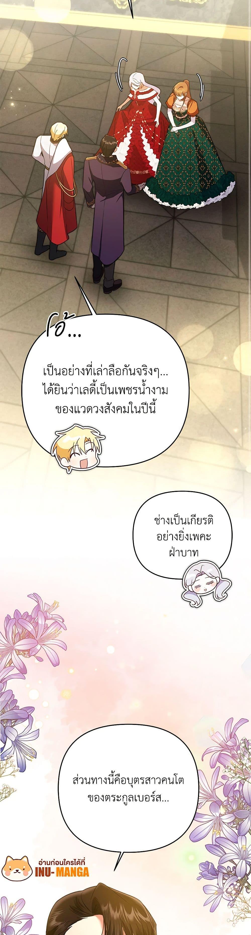 Manga-lc-com อ่านมังงะ อ่านการ์ตูน ออนไลน์ ฟรี In This Life, I Will Survive Until the End ตอนที่ 1 2 3 4 5 6 7 8 9 10 11 12 13 14 ฟรี ไม่มีโฆษณา Manga-lc - อ่าน มังงะ อ่าน การ์ตูน ออนไลน์ อ่านมังงะ ฟรี