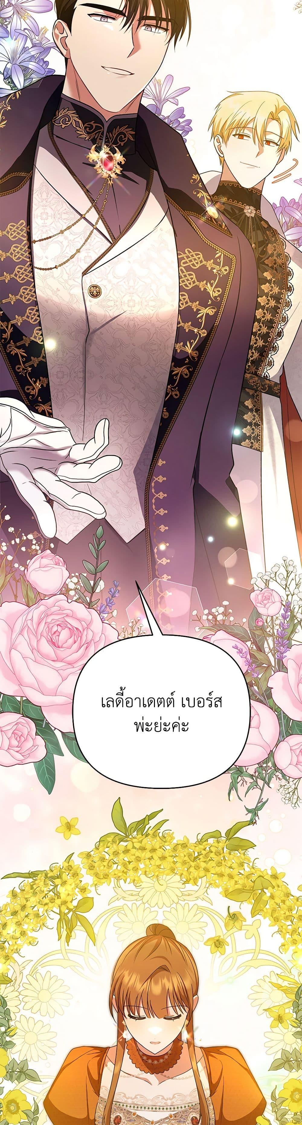 Manga-lc-com อ่านมังงะ อ่านการ์ตูน ออนไลน์ ฟรี In This Life, I Will Survive Until the End ตอนที่ 1 2 3 4 5 6 7 8 9 10 11 12 13 14 ฟรี ไม่มีโฆษณา Manga-lc - อ่าน มังงะ อ่าน การ์ตูน ออนไลน์ อ่านมังงะ ฟรี