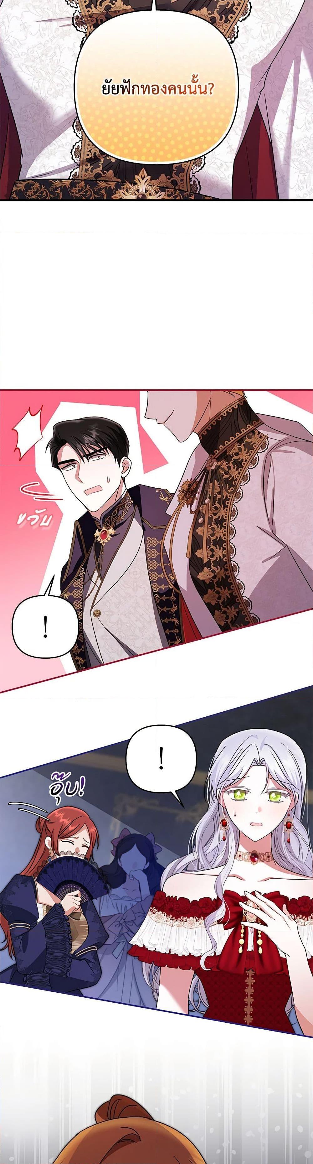 Manga-lc-com อ่านมังงะ อ่านการ์ตูน ออนไลน์ ฟรี In This Life, I Will Survive Until the End ตอนที่ 1 2 3 4 5 6 7 8 9 10 11 12 13 14 ฟรี ไม่มีโฆษณา Manga-lc - อ่าน มังงะ อ่าน การ์ตูน ออนไลน์ อ่านมังงะ ฟรี