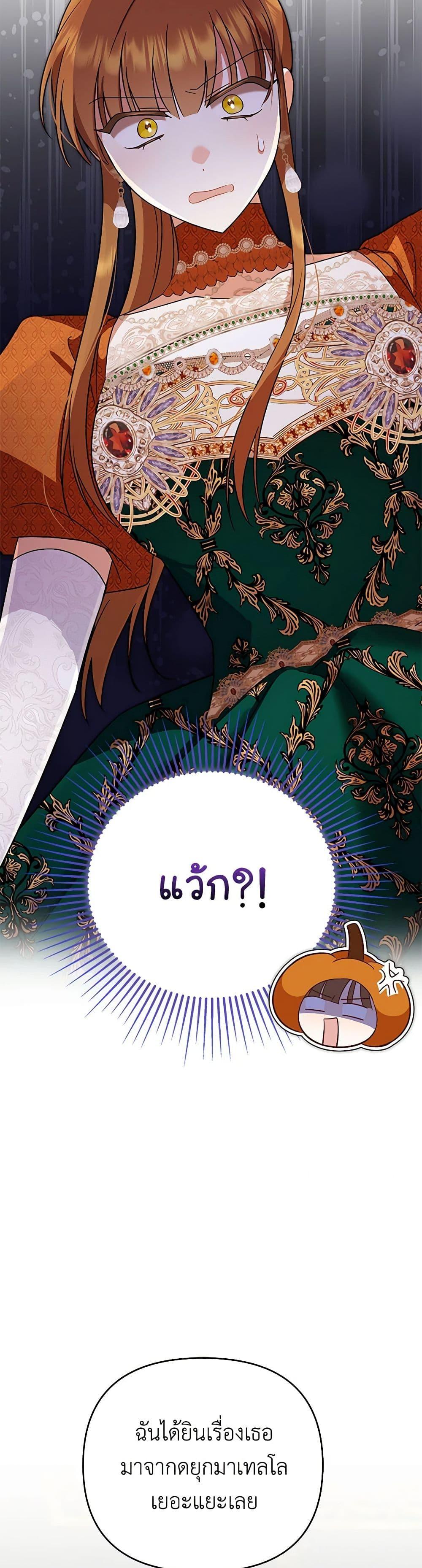 Manga-lc-com อ่านมังงะ อ่านการ์ตูน ออนไลน์ ฟรี In This Life, I Will Survive Until the End ตอนที่ 1 2 3 4 5 6 7 8 9 10 11 12 13 14 ฟรี ไม่มีโฆษณา Manga-lc - อ่าน มังงะ อ่าน การ์ตูน ออนไลน์ อ่านมังงะ ฟรี
