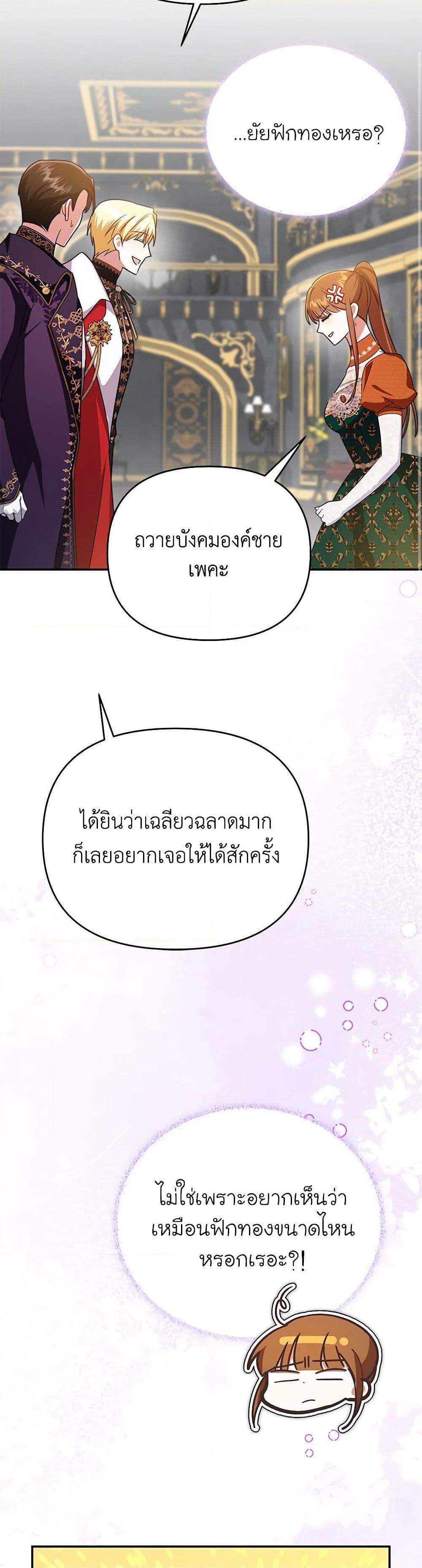 Manga-lc-com อ่านมังงะ อ่านการ์ตูน ออนไลน์ ฟรี In This Life, I Will Survive Until the End ตอนที่ 1 2 3 4 5 6 7 8 9 10 11 12 13 14 ฟรี ไม่มีโฆษณา Manga-lc - อ่าน มังงะ อ่าน การ์ตูน ออนไลน์ อ่านมังงะ ฟรี