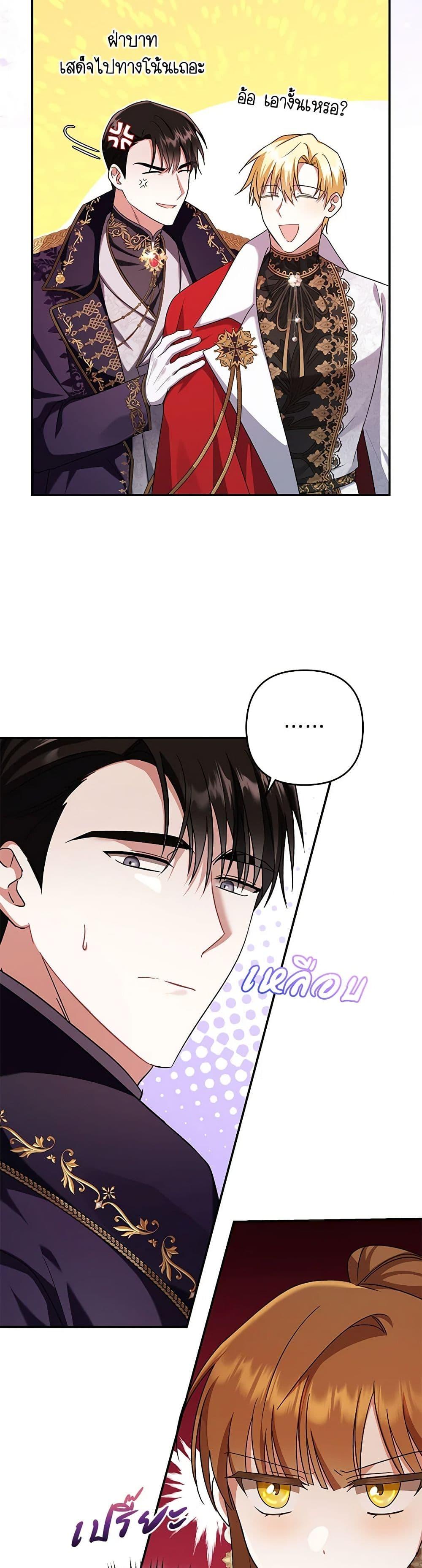 Manga-lc-com อ่านมังงะ อ่านการ์ตูน ออนไลน์ ฟรี In This Life, I Will Survive Until the End ตอนที่ 1 2 3 4 5 6 7 8 9 10 11 12 13 14 ฟรี ไม่มีโฆษณา Manga-lc - อ่าน มังงะ อ่าน การ์ตูน ออนไลน์ อ่านมังงะ ฟรี