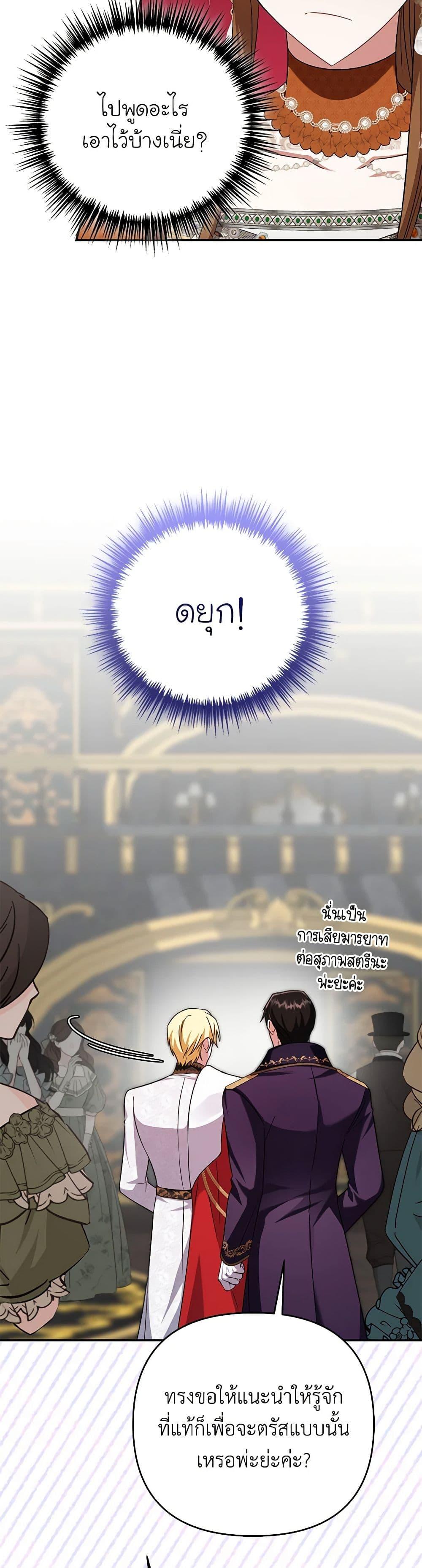 Manga-lc-com อ่านมังงะ อ่านการ์ตูน ออนไลน์ ฟรี In This Life, I Will Survive Until the End ตอนที่ 1 2 3 4 5 6 7 8 9 10 11 12 13 14 ฟรี ไม่มีโฆษณา Manga-lc - อ่าน มังงะ อ่าน การ์ตูน ออนไลน์ อ่านมังงะ ฟรี