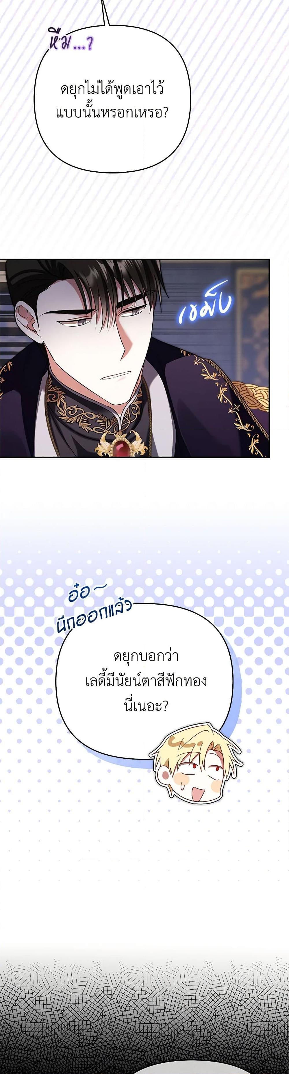 Manga-lc-com อ่านมังงะ อ่านการ์ตูน ออนไลน์ ฟรี In This Life, I Will Survive Until the End ตอนที่ 1 2 3 4 5 6 7 8 9 10 11 12 13 14 ฟรี ไม่มีโฆษณา Manga-lc - อ่าน มังงะ อ่าน การ์ตูน ออนไลน์ อ่านมังงะ ฟรี