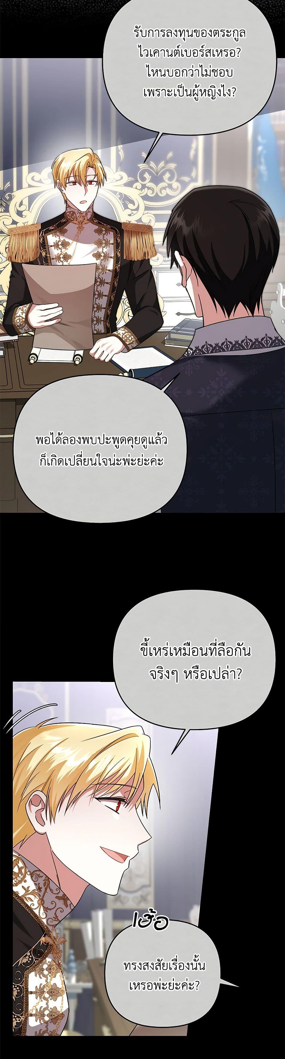 Manga-lc-com อ่านมังงะ อ่านการ์ตูน ออนไลน์ ฟรี In This Life, I Will Survive Until the End ตอนที่ 1 2 3 4 5 6 7 8 9 10 11 12 13 14 ฟรี ไม่มีโฆษณา Manga-lc - อ่าน มังงะ อ่าน การ์ตูน ออนไลน์ อ่านมังงะ ฟรี