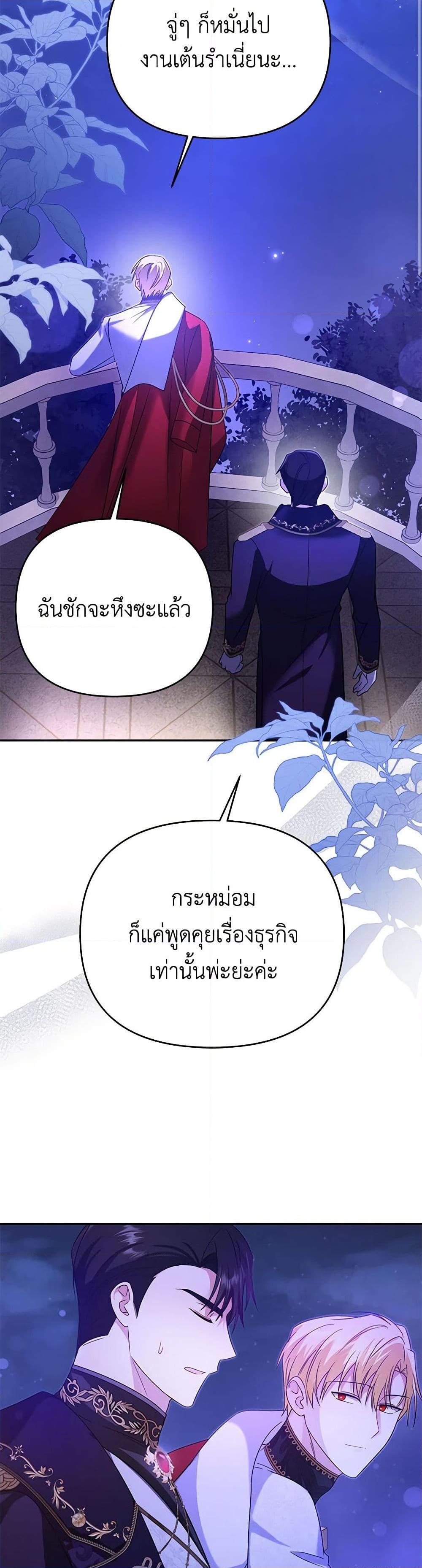 Manga-lc-com อ่านมังงะ อ่านการ์ตูน ออนไลน์ ฟรี In This Life, I Will Survive Until the End ตอนที่ 1 2 3 4 5 6 7 8 9 10 11 12 13 14 ฟรี ไม่มีโฆษณา Manga-lc - อ่าน มังงะ อ่าน การ์ตูน ออนไลน์ อ่านมังงะ ฟรี