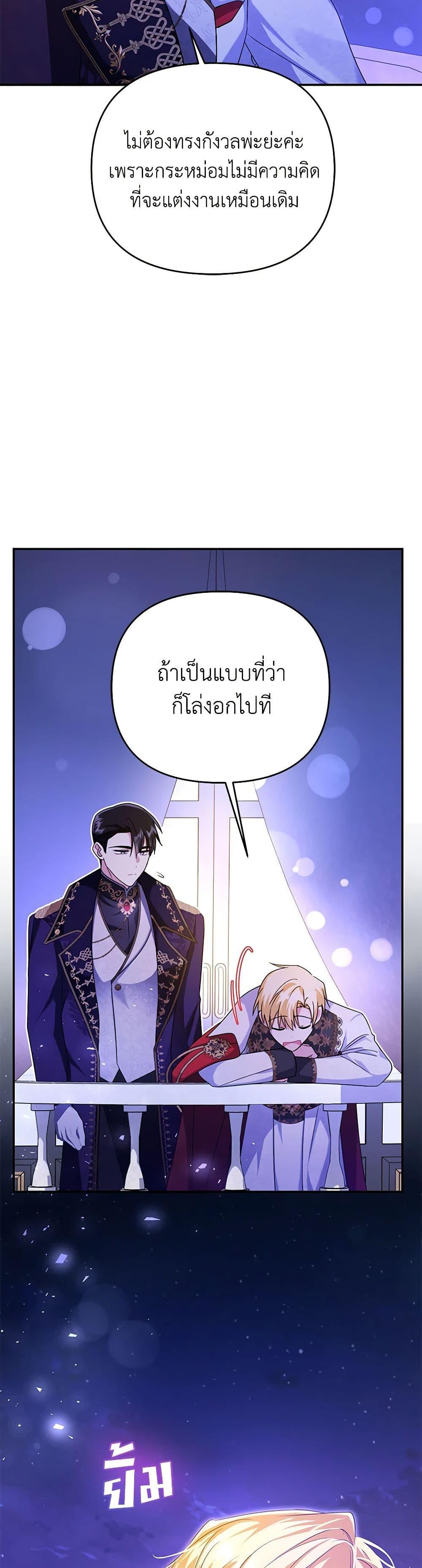 Manga-lc-com อ่านมังงะ อ่านการ์ตูน ออนไลน์ ฟรี In This Life, I Will Survive Until the End ตอนที่ 1 2 3 4 5 6 7 8 9 10 11 12 13 14 ฟรี ไม่มีโฆษณา Manga-lc - อ่าน มังงะ อ่าน การ์ตูน ออนไลน์ อ่านมังงะ ฟรี