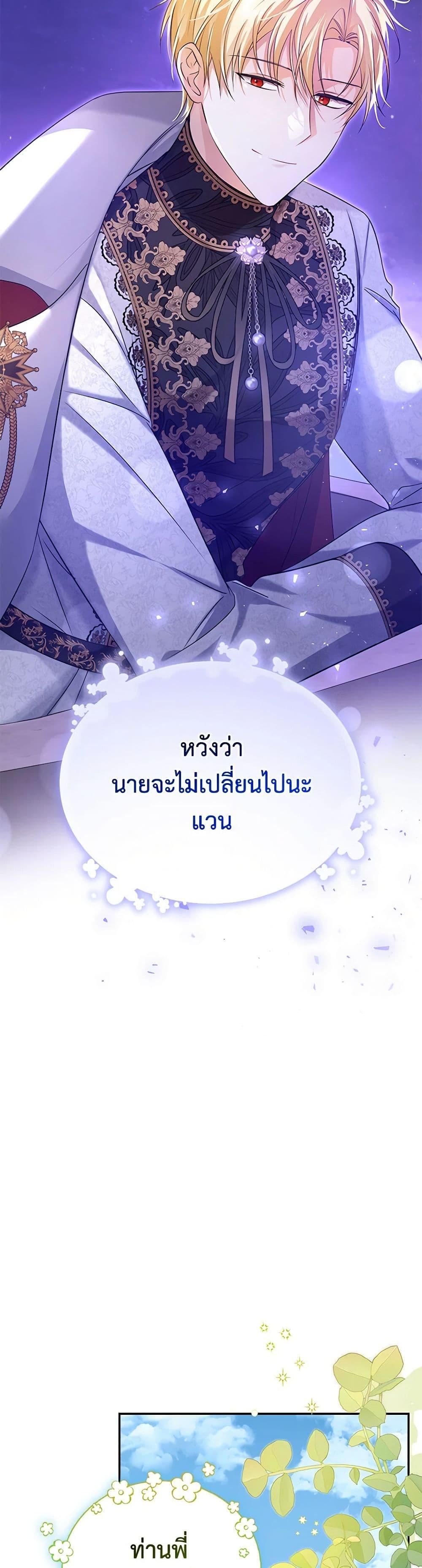 Manga-lc-com อ่านมังงะ อ่านการ์ตูน ออนไลน์ ฟรี In This Life, I Will Survive Until the End ตอนที่ 1 2 3 4 5 6 7 8 9 10 11 12 13 14 ฟรี ไม่มีโฆษณา Manga-lc - อ่าน มังงะ อ่าน การ์ตูน ออนไลน์ อ่านมังงะ ฟรี