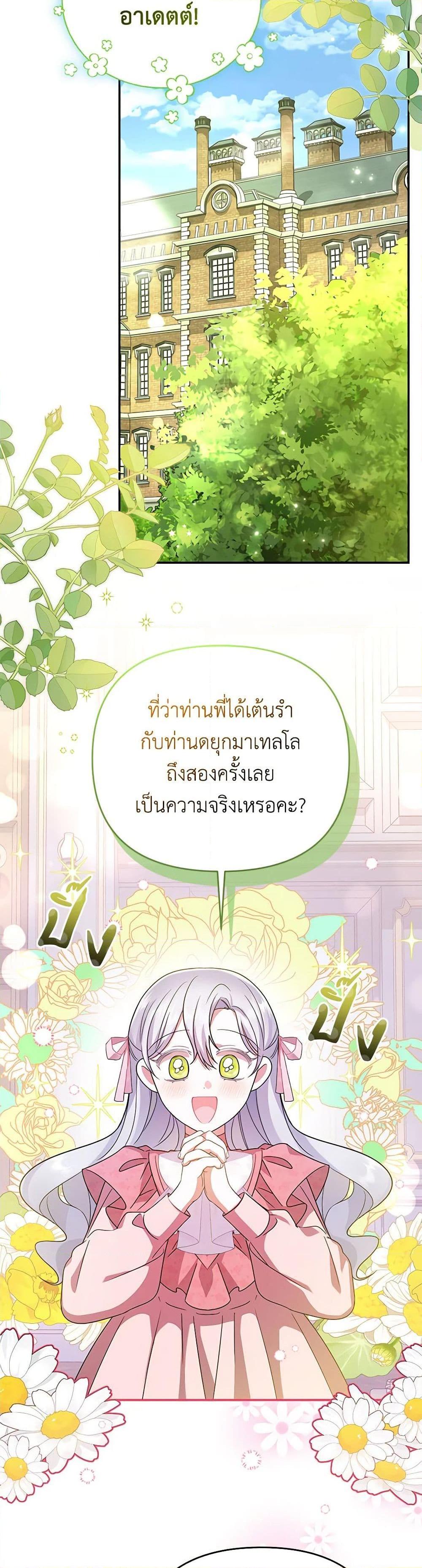 Manga-lc-com อ่านมังงะ อ่านการ์ตูน ออนไลน์ ฟรี In This Life, I Will Survive Until the End ตอนที่ 1 2 3 4 5 6 7 8 9 10 11 12 13 14 ฟรี ไม่มีโฆษณา Manga-lc - อ่าน มังงะ อ่าน การ์ตูน ออนไลน์ อ่านมังงะ ฟรี