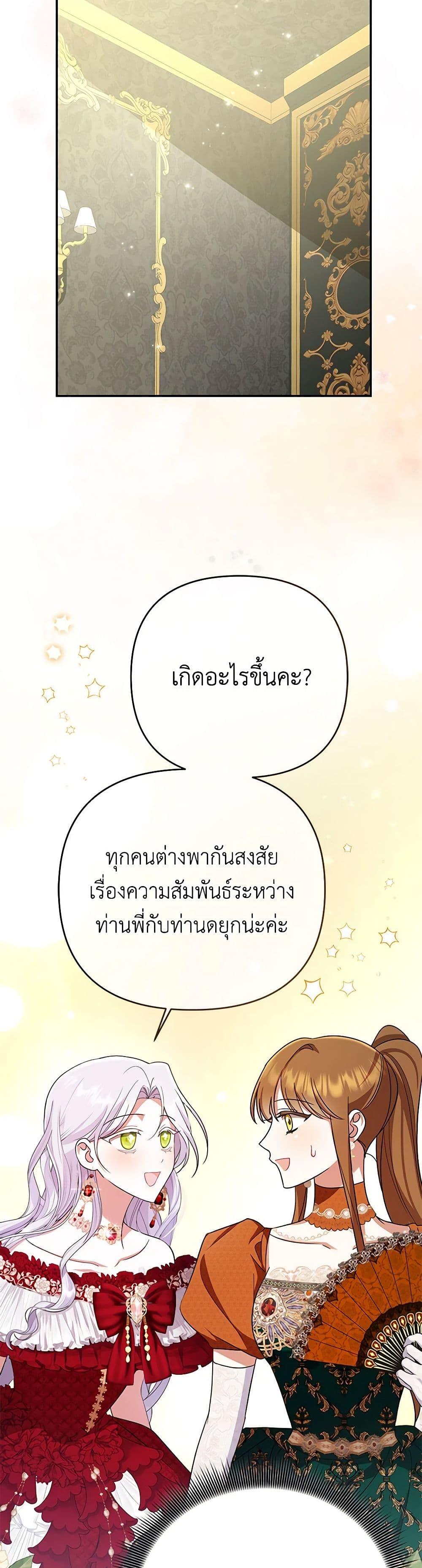 Manga-lc-com อ่านมังงะ อ่านการ์ตูน ออนไลน์ ฟรี In This Life, I Will Survive Until the End ตอนที่ 1 2 3 4 5 6 7 8 9 10 11 12 13 14 ฟรี ไม่มีโฆษณา Manga-lc - อ่าน มังงะ อ่าน การ์ตูน ออนไลน์ อ่านมังงะ ฟรี