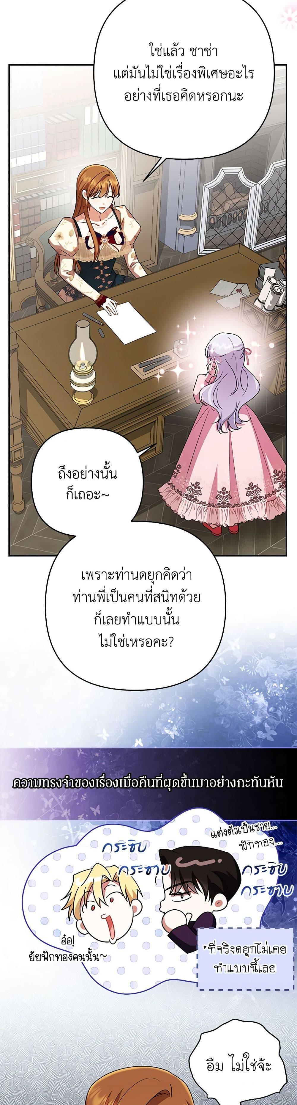 Manga-lc-com อ่านมังงะ อ่านการ์ตูน ออนไลน์ ฟรี In This Life, I Will Survive Until the End ตอนที่ 1 2 3 4 5 6 7 8 9 10 11 12 13 14 ฟรี ไม่มีโฆษณา Manga-lc - อ่าน มังงะ อ่าน การ์ตูน ออนไลน์ อ่านมังงะ ฟรี