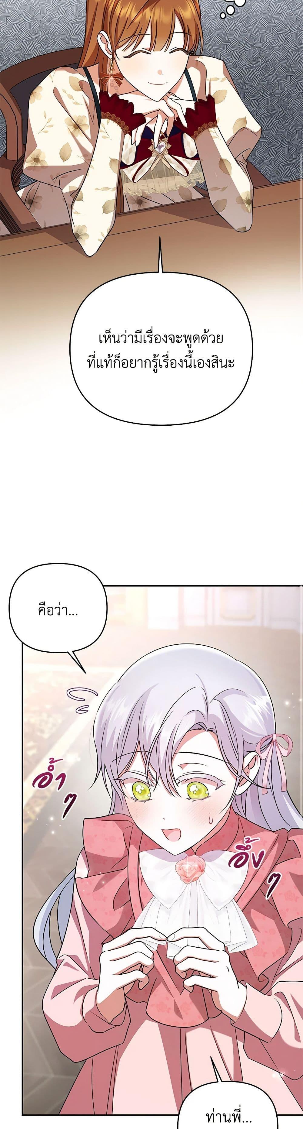 Manga-lc-com อ่านมังงะ อ่านการ์ตูน ออนไลน์ ฟรี In This Life, I Will Survive Until the End ตอนที่ 1 2 3 4 5 6 7 8 9 10 11 12 13 14 ฟรี ไม่มีโฆษณา Manga-lc - อ่าน มังงะ อ่าน การ์ตูน ออนไลน์ อ่านมังงะ ฟรี