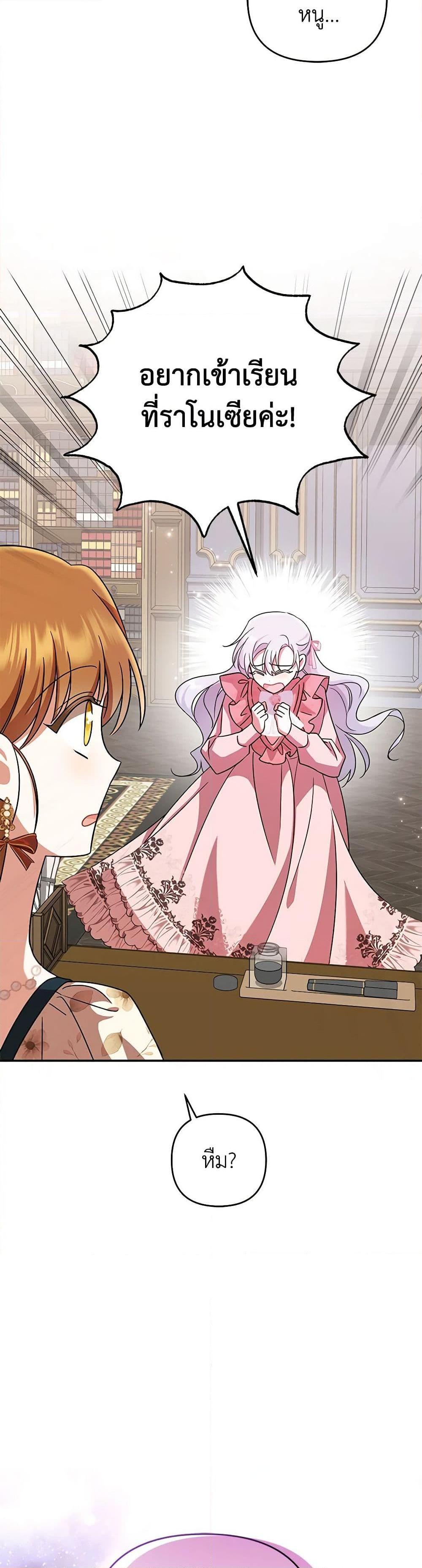 Manga-lc-com อ่านมังงะ อ่านการ์ตูน ออนไลน์ ฟรี In This Life, I Will Survive Until the End ตอนที่ 1 2 3 4 5 6 7 8 9 10 11 12 13 14 ฟรี ไม่มีโฆษณา Manga-lc - อ่าน มังงะ อ่าน การ์ตูน ออนไลน์ อ่านมังงะ ฟรี