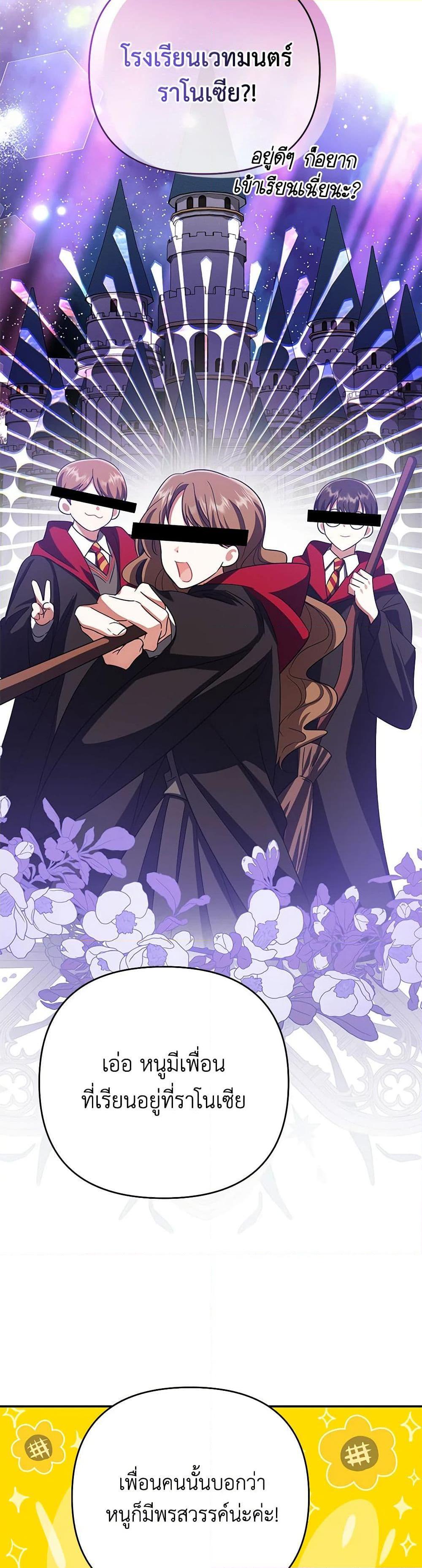 Manga-lc-com อ่านมังงะ อ่านการ์ตูน ออนไลน์ ฟรี In This Life, I Will Survive Until the End ตอนที่ 1 2 3 4 5 6 7 8 9 10 11 12 13 14 ฟรี ไม่มีโฆษณา Manga-lc - อ่าน มังงะ อ่าน การ์ตูน ออนไลน์ อ่านมังงะ ฟรี