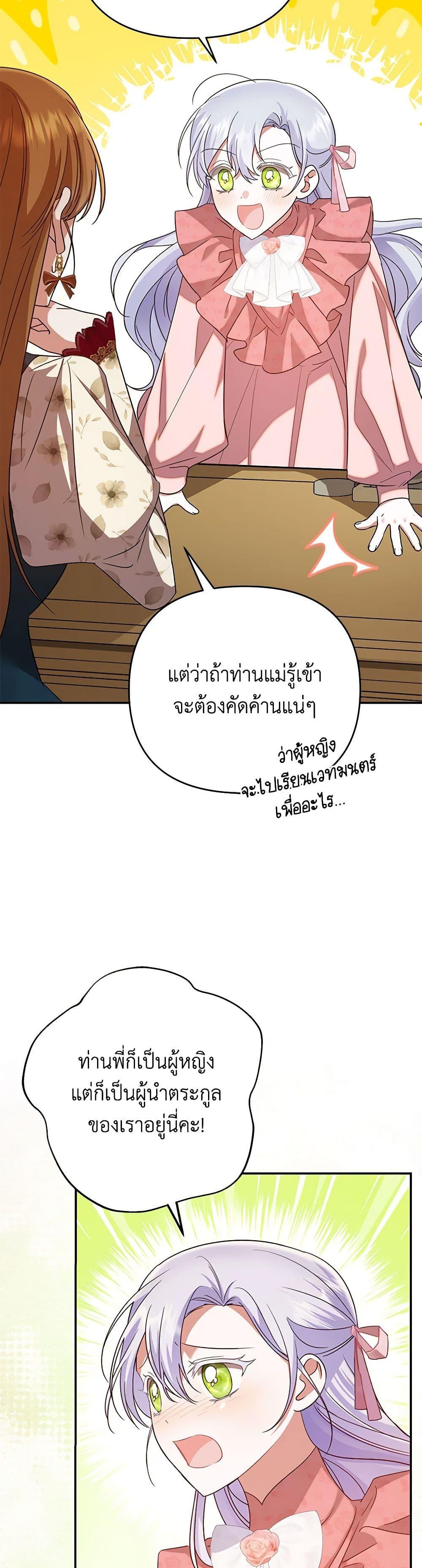 Manga-lc-com อ่านมังงะ อ่านการ์ตูน ออนไลน์ ฟรี In This Life, I Will Survive Until the End ตอนที่ 1 2 3 4 5 6 7 8 9 10 11 12 13 14 ฟรี ไม่มีโฆษณา Manga-lc - อ่าน มังงะ อ่าน การ์ตูน ออนไลน์ อ่านมังงะ ฟรี