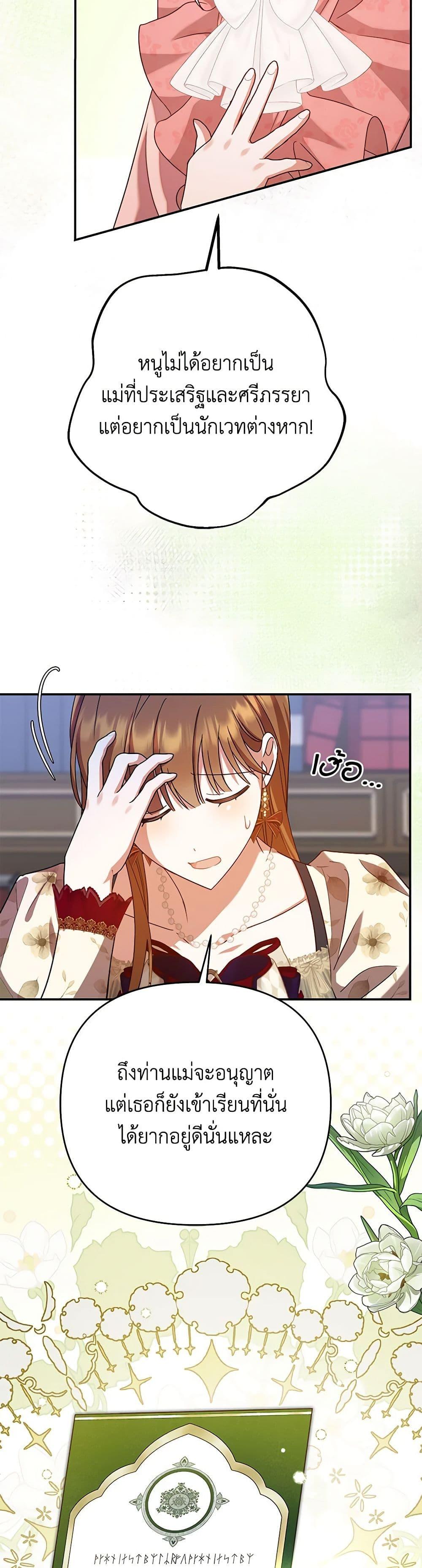 Manga-lc-com อ่านมังงะ อ่านการ์ตูน ออนไลน์ ฟรี In This Life, I Will Survive Until the End ตอนที่ 1 2 3 4 5 6 7 8 9 10 11 12 13 14 ฟรี ไม่มีโฆษณา Manga-lc - อ่าน มังงะ อ่าน การ์ตูน ออนไลน์ อ่านมังงะ ฟรี