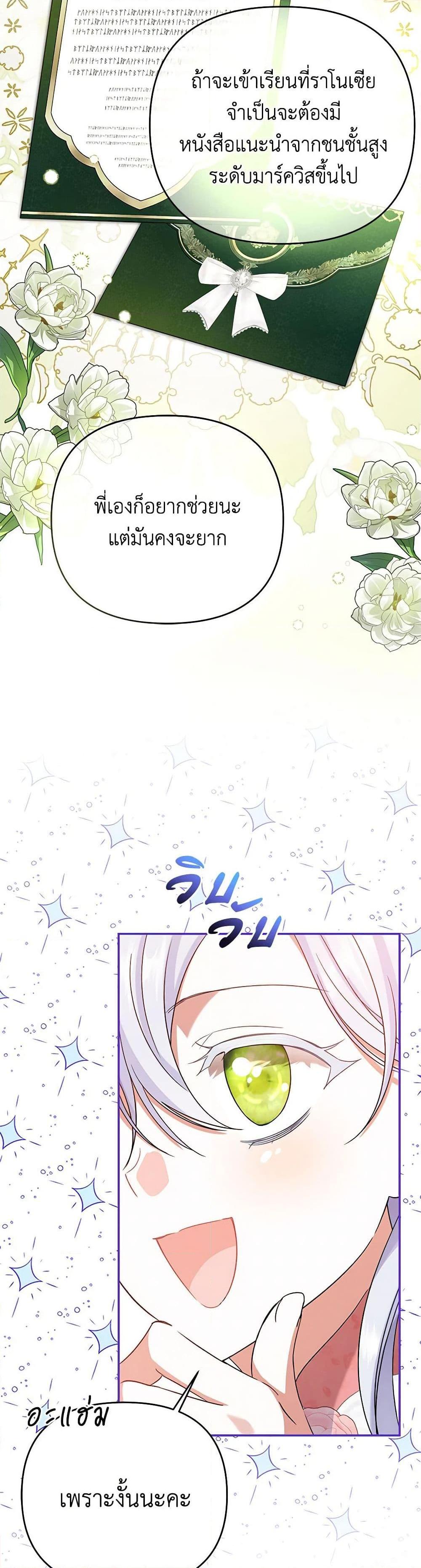 Manga-lc-com อ่านมังงะ อ่านการ์ตูน ออนไลน์ ฟรี In This Life, I Will Survive Until the End ตอนที่ 1 2 3 4 5 6 7 8 9 10 11 12 13 14 ฟรี ไม่มีโฆษณา Manga-lc - อ่าน มังงะ อ่าน การ์ตูน ออนไลน์ อ่านมังงะ ฟรี