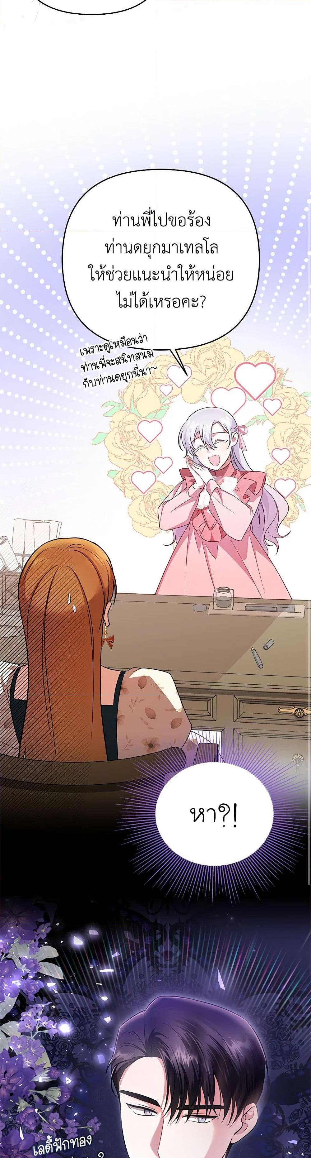 Manga-lc-com อ่านมังงะ อ่านการ์ตูน ออนไลน์ ฟรี In This Life, I Will Survive Until the End ตอนที่ 1 2 3 4 5 6 7 8 9 10 11 12 13 14 ฟรี ไม่มีโฆษณา Manga-lc - อ่าน มังงะ อ่าน การ์ตูน ออนไลน์ อ่านมังงะ ฟรี