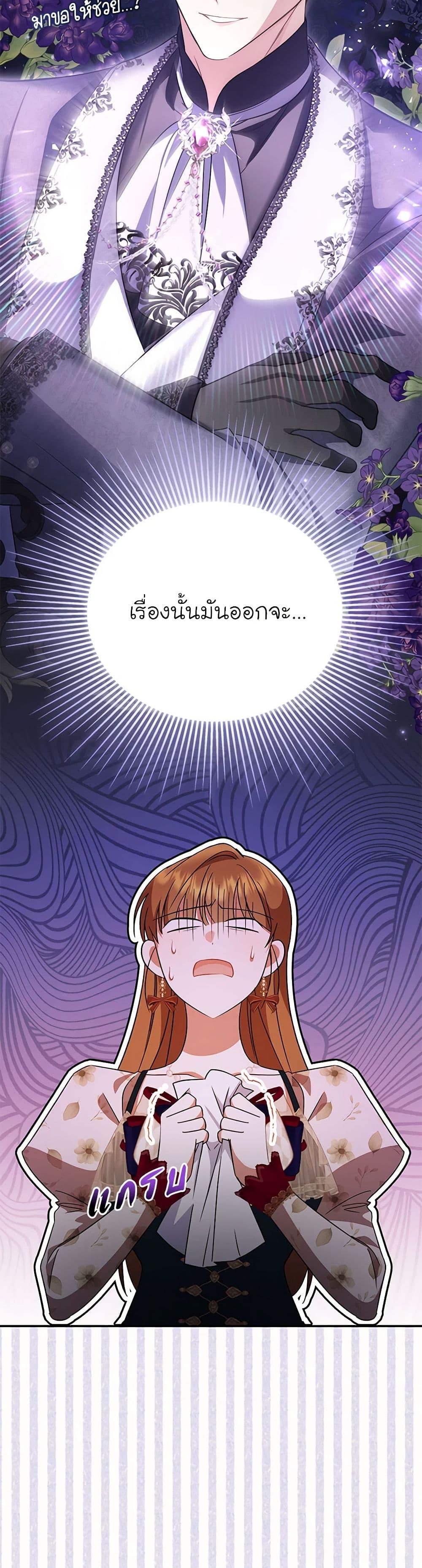 Manga-lc-com อ่านมังงะ อ่านการ์ตูน ออนไลน์ ฟรี In This Life, I Will Survive Until the End ตอนที่ 1 2 3 4 5 6 7 8 9 10 11 12 13 14 ฟรี ไม่มีโฆษณา Manga-lc - อ่าน มังงะ อ่าน การ์ตูน ออนไลน์ อ่านมังงะ ฟรี