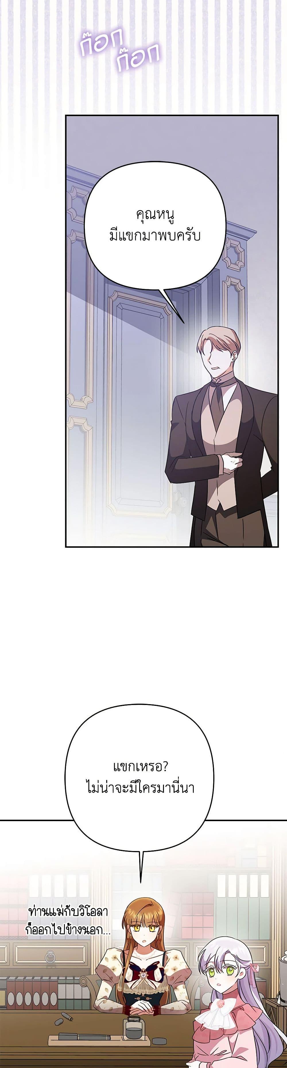 Manga-lc-com อ่านมังงะ อ่านการ์ตูน ออนไลน์ ฟรี In This Life, I Will Survive Until the End ตอนที่ 1 2 3 4 5 6 7 8 9 10 11 12 13 14 ฟรี ไม่มีโฆษณา Manga-lc - อ่าน มังงะ อ่าน การ์ตูน ออนไลน์ อ่านมังงะ ฟรี