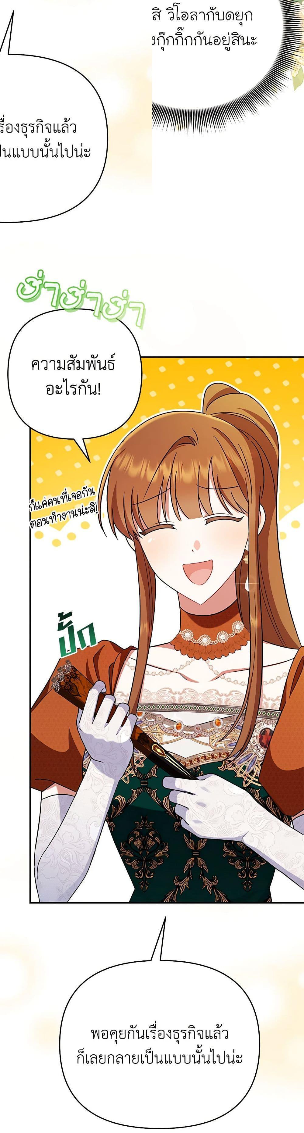 Manga-lc-com อ่านมังงะ อ่านการ์ตูน ออนไลน์ ฟรี In This Life, I Will Survive Until the End ตอนที่ 1 2 3 4 5 6 7 8 9 10 11 12 13 14 ฟรี ไม่มีโฆษณา Manga-lc - อ่าน มังงะ อ่าน การ์ตูน ออนไลน์ อ่านมังงะ ฟรี