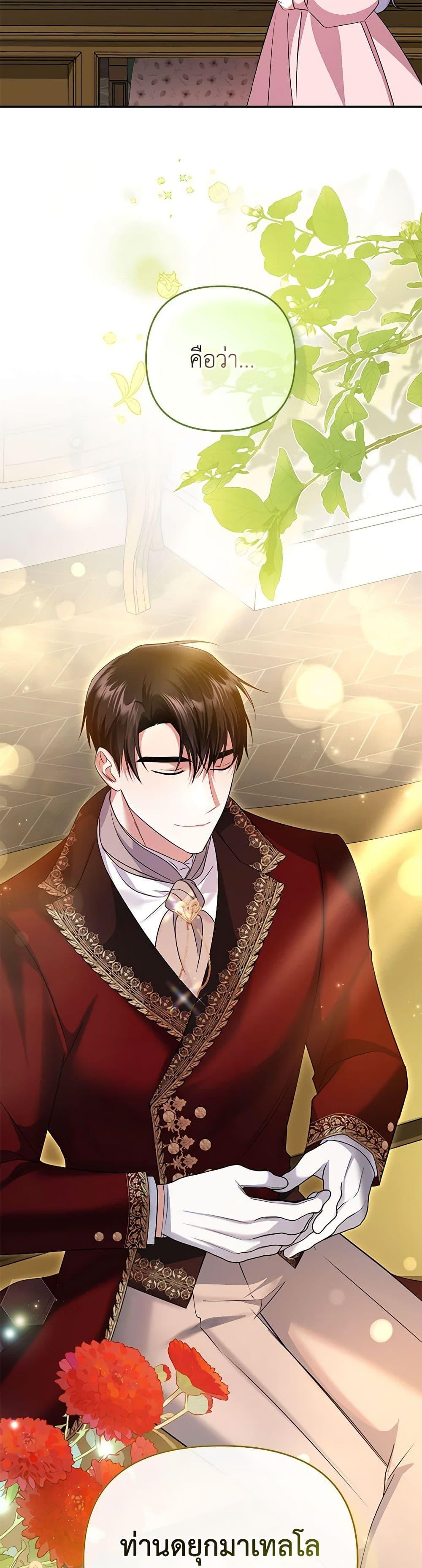 Manga-lc-com อ่านมังงะ อ่านการ์ตูน ออนไลน์ ฟรี In This Life, I Will Survive Until the End ตอนที่ 1 2 3 4 5 6 7 8 9 10 11 12 13 14 ฟรี ไม่มีโฆษณา Manga-lc - อ่าน มังงะ อ่าน การ์ตูน ออนไลน์ อ่านมังงะ ฟรี