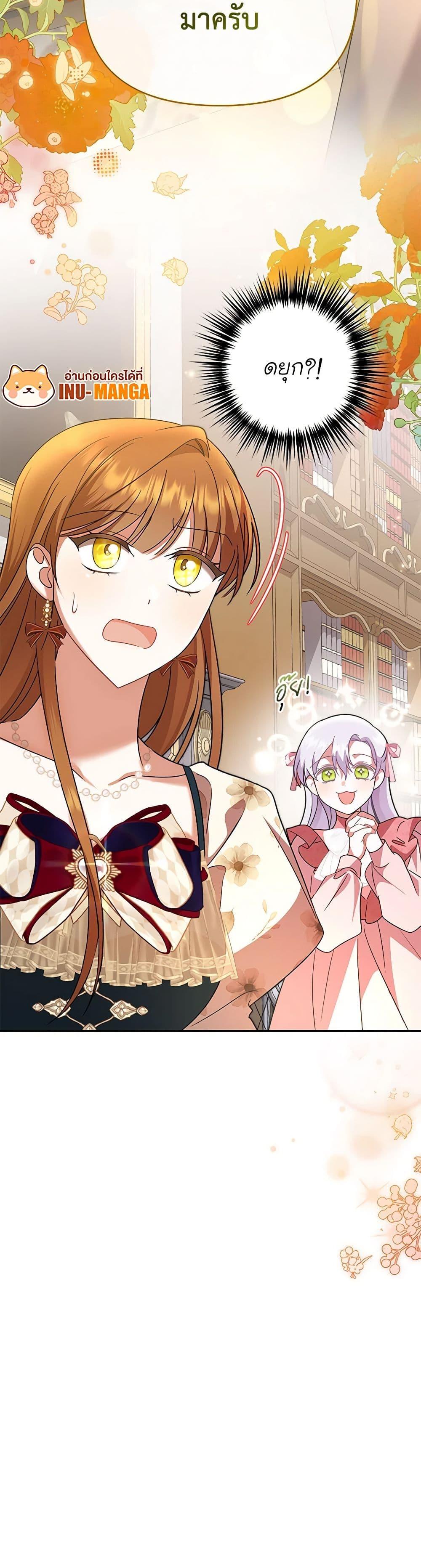 Manga-lc-com อ่านมังงะ อ่านการ์ตูน ออนไลน์ ฟรี In This Life, I Will Survive Until the End ตอนที่ 1 2 3 4 5 6 7 8 9 10 11 12 13 14 ฟรี ไม่มีโฆษณา Manga-lc - อ่าน มังงะ อ่าน การ์ตูน ออนไลน์ อ่านมังงะ ฟรี