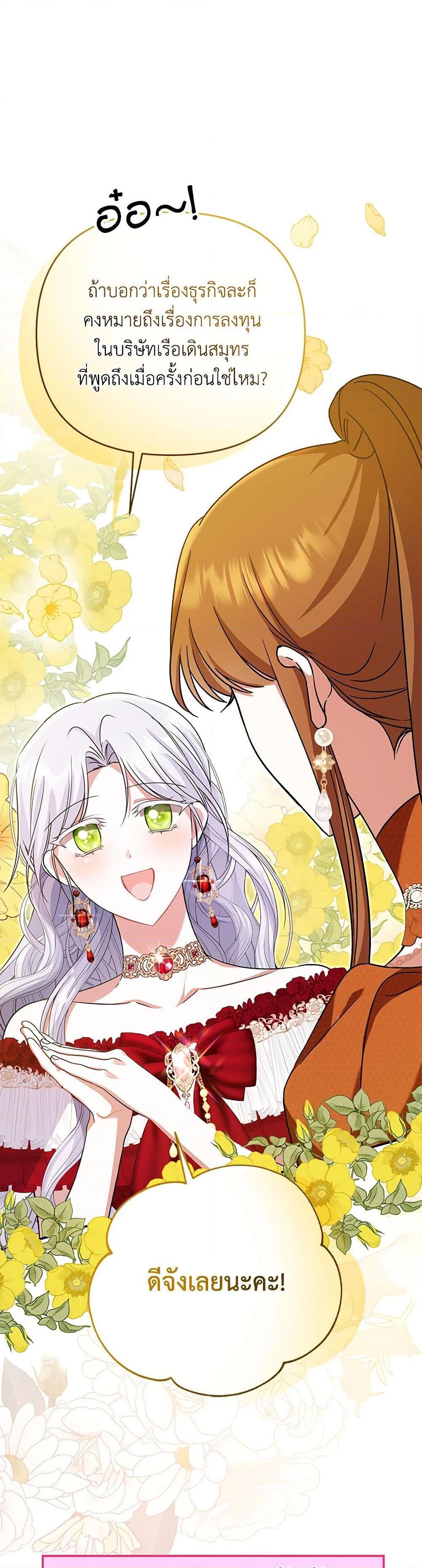 Manga-lc-com อ่านมังงะ อ่านการ์ตูน ออนไลน์ ฟรี In This Life, I Will Survive Until the End ตอนที่ 1 2 3 4 5 6 7 8 9 10 11 12 13 14 ฟรี ไม่มีโฆษณา Manga-lc - อ่าน มังงะ อ่าน การ์ตูน ออนไลน์ อ่านมังงะ ฟรี