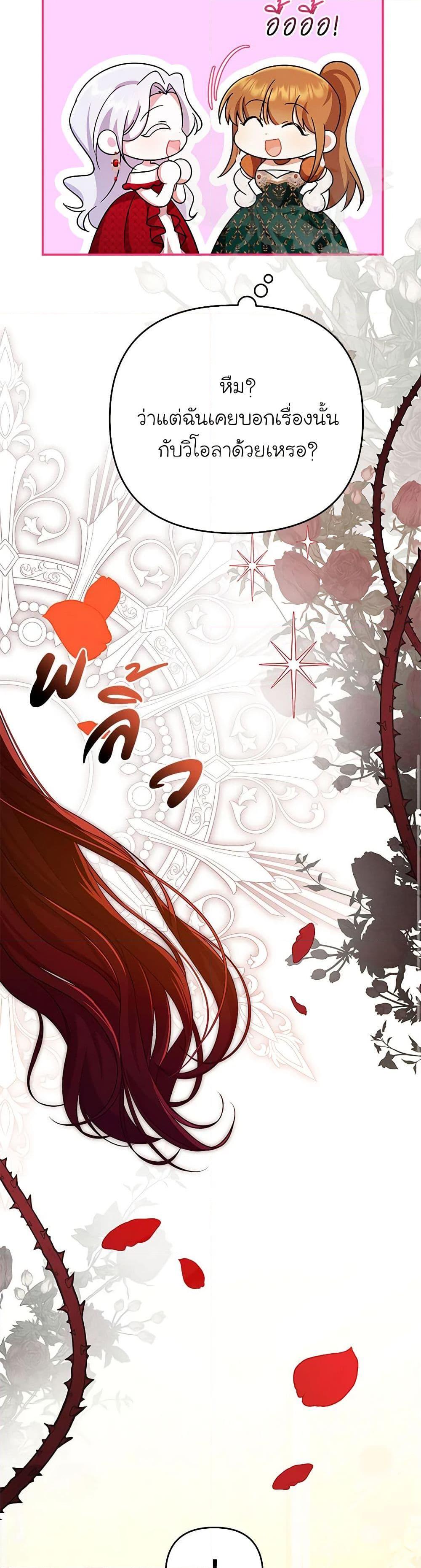 Manga-lc-com อ่านมังงะ อ่านการ์ตูน ออนไลน์ ฟรี In This Life, I Will Survive Until the End ตอนที่ 1 2 3 4 5 6 7 8 9 10 11 12 13 14 ฟรี ไม่มีโฆษณา Manga-lc - อ่าน มังงะ อ่าน การ์ตูน ออนไลน์ อ่านมังงะ ฟรี