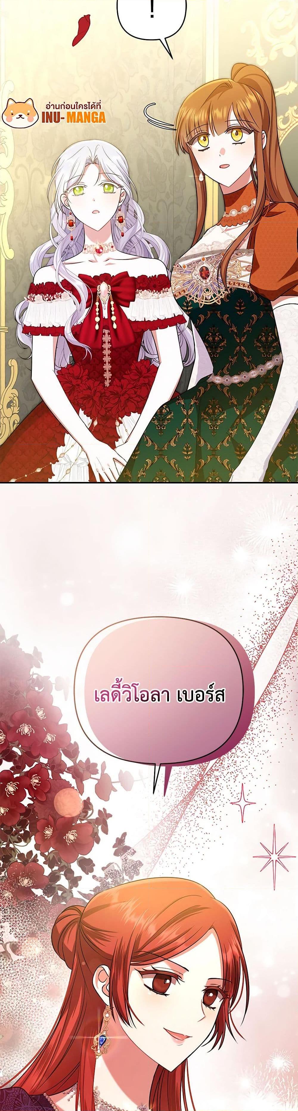 Manga-lc-com อ่านมังงะ อ่านการ์ตูน ออนไลน์ ฟรี In This Life, I Will Survive Until the End ตอนที่ 1 2 3 4 5 6 7 8 9 10 11 12 13 14 ฟรี ไม่มีโฆษณา Manga-lc - อ่าน มังงะ อ่าน การ์ตูน ออนไลน์ อ่านมังงะ ฟรี