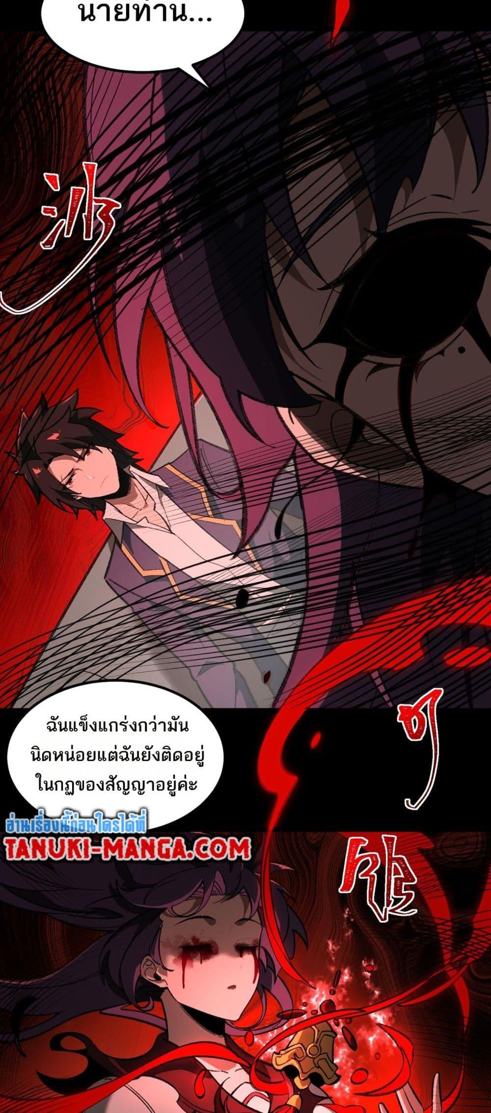 Manga-lc-com อ่านมังงะ อ่านการ์ตูน ออนไลน์ ฟรี I Created An Urban Legend ตอนที่ 1 2 3 4 5 6 7 8 9 10 11 12 13 14 ฟรี ไม่มีโฆษณา Manga-lc - อ่าน มังงะ อ่าน การ์ตูน ออนไลน์ อ่านมังงะ ฟรี