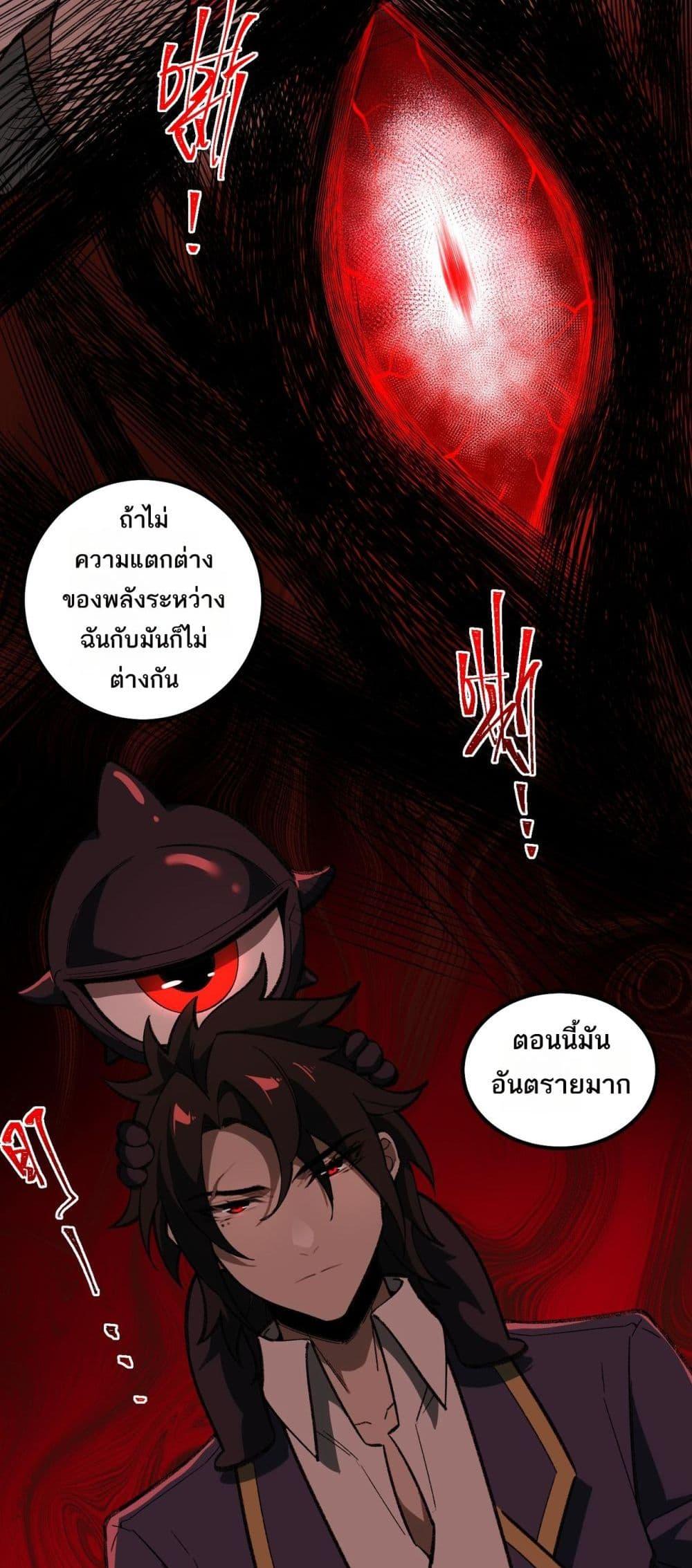 Manga-lc-com อ่านมังงะ อ่านการ์ตูน ออนไลน์ ฟรี I Created An Urban Legend ตอนที่ 1 2 3 4 5 6 7 8 9 10 11 12 13 14 ฟรี ไม่มีโฆษณา Manga-lc - อ่าน มังงะ อ่าน การ์ตูน ออนไลน์ อ่านมังงะ ฟรี