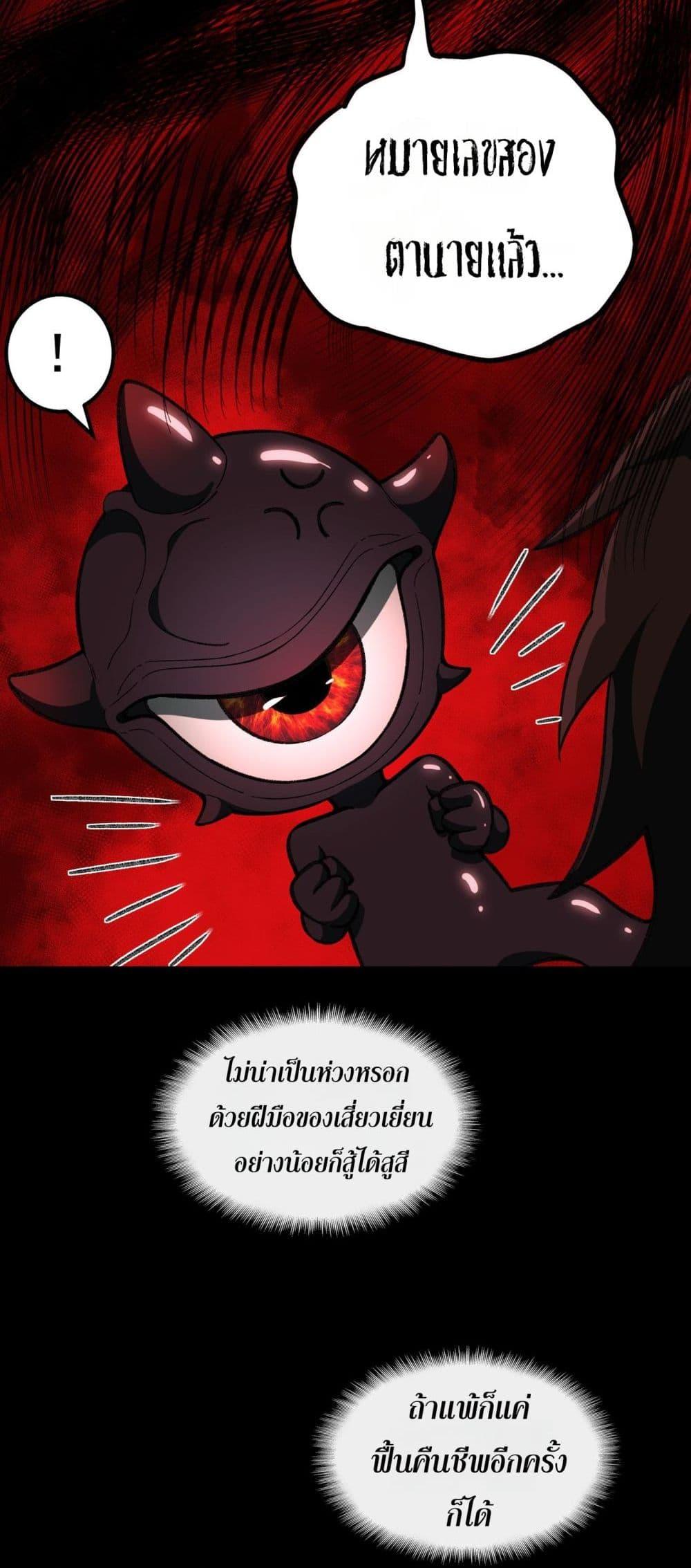 Manga-lc-com อ่านมังงะ อ่านการ์ตูน ออนไลน์ ฟรี I Created An Urban Legend ตอนที่ 1 2 3 4 5 6 7 8 9 10 11 12 13 14 ฟรี ไม่มีโฆษณา Manga-lc - อ่าน มังงะ อ่าน การ์ตูน ออนไลน์ อ่านมังงะ ฟรี