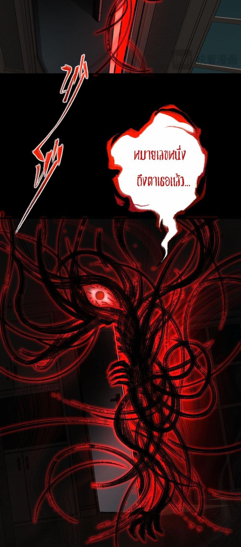 Manga-lc-com อ่านมังงะ อ่านการ์ตูน ออนไลน์ ฟรี I Created An Urban Legend ตอนที่ 1 2 3 4 5 6 7 8 9 10 11 12 13 14 ฟรี ไม่มีโฆษณา Manga-lc - อ่าน มังงะ อ่าน การ์ตูน ออนไลน์ อ่านมังงะ ฟรี