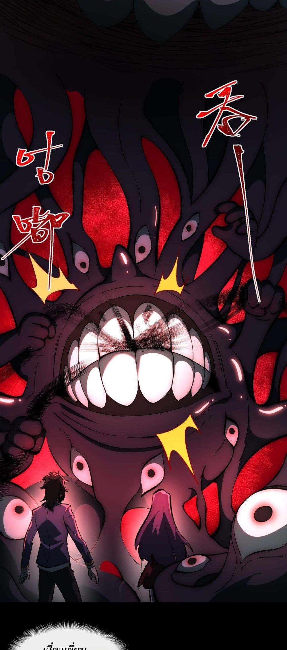 Manga-lc-com อ่านมังงะ อ่านการ์ตูน ออนไลน์ ฟรี I Created An Urban Legend ตอนที่ 1 2 3 4 5 6 7 8 9 10 11 12 13 14 ฟรี ไม่มีโฆษณา Manga-lc - อ่าน มังงะ อ่าน การ์ตูน ออนไลน์ อ่านมังงะ ฟรี