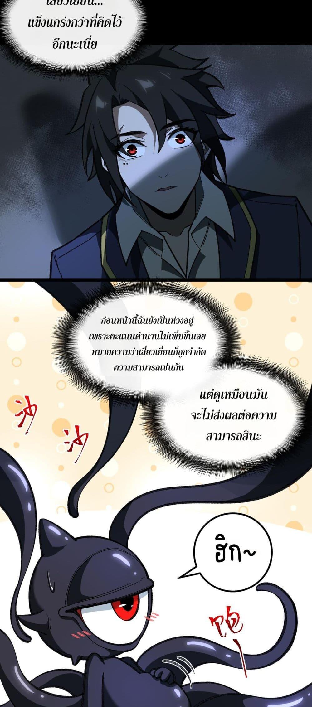 Manga-lc-com อ่านมังงะ อ่านการ์ตูน ออนไลน์ ฟรี I Created An Urban Legend ตอนที่ 1 2 3 4 5 6 7 8 9 10 11 12 13 14 ฟรี ไม่มีโฆษณา Manga-lc - อ่าน มังงะ อ่าน การ์ตูน ออนไลน์ อ่านมังงะ ฟรี