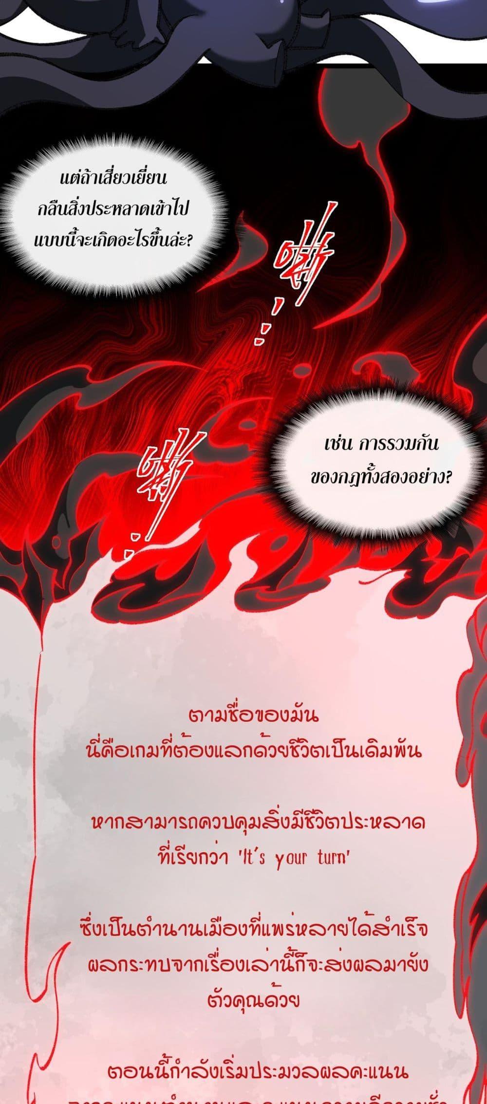 Manga-lc-com อ่านมังงะ อ่านการ์ตูน ออนไลน์ ฟรี I Created An Urban Legend ตอนที่ 1 2 3 4 5 6 7 8 9 10 11 12 13 14 ฟรี ไม่มีโฆษณา Manga-lc - อ่าน มังงะ อ่าน การ์ตูน ออนไลน์ อ่านมังงะ ฟรี