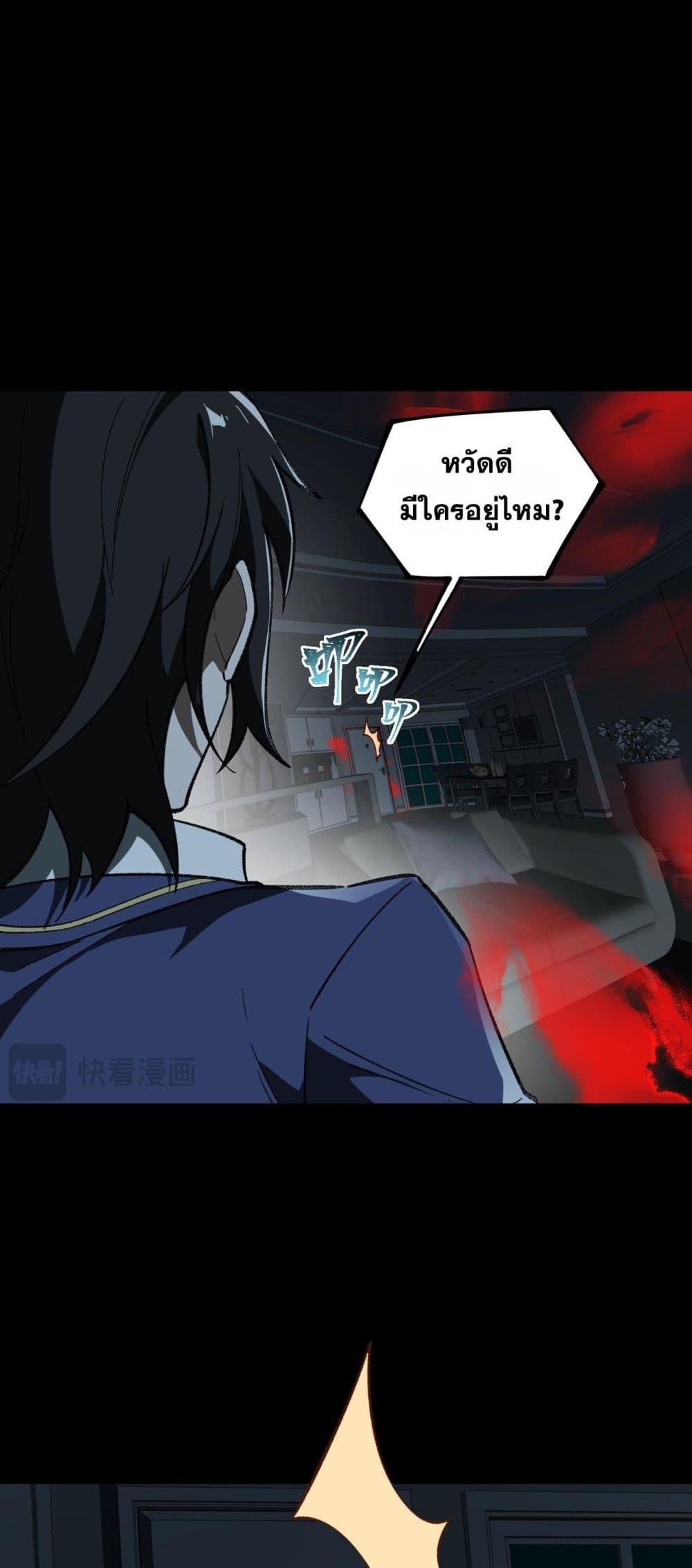 Manga-lc-com อ่านมังงะ อ่านการ์ตูน ออนไลน์ ฟรี I Created An Urban Legend ตอนที่ 1 2 3 4 5 6 7 8 9 10 11 12 13 14 ฟรี ไม่มีโฆษณา Manga-lc - อ่าน มังงะ อ่าน การ์ตูน ออนไลน์ อ่านมังงะ ฟรี