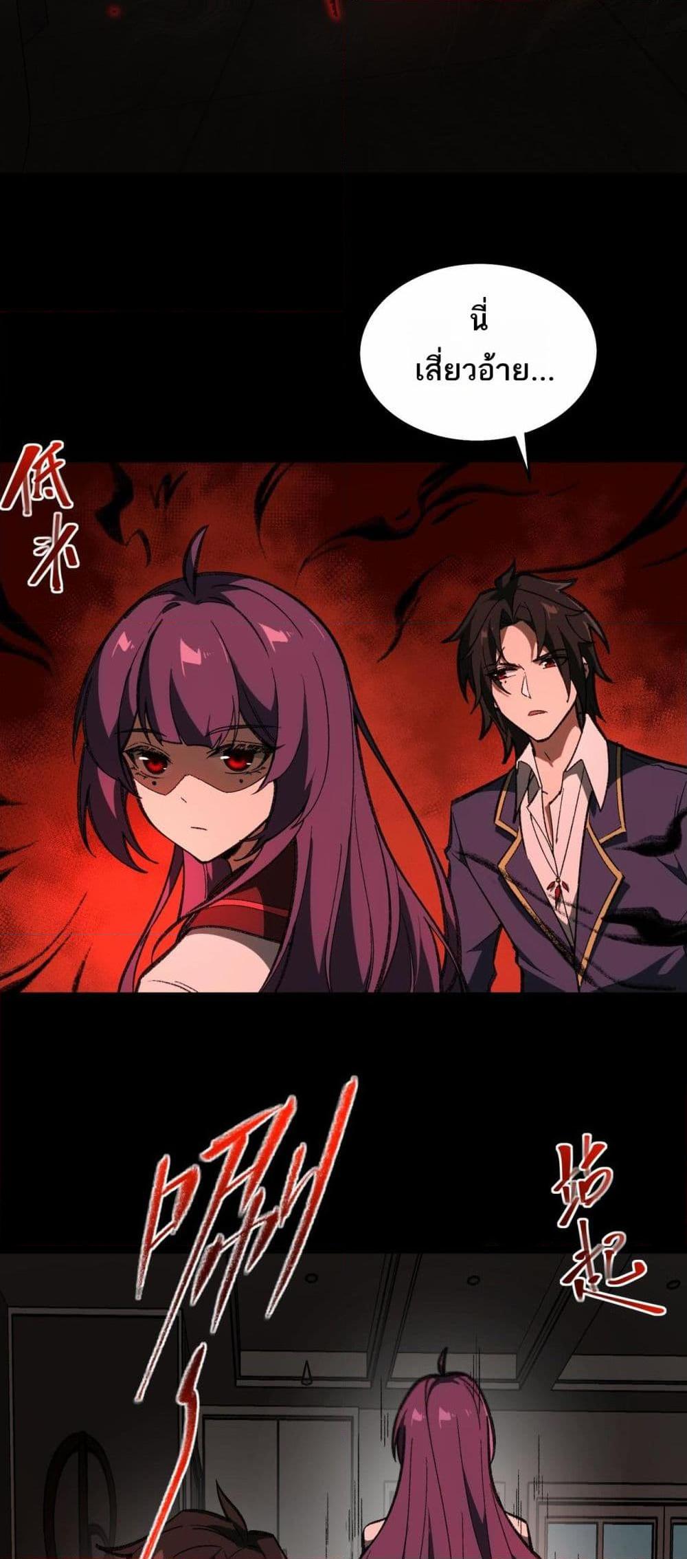 Manga-lc-com อ่านมังงะ อ่านการ์ตูน ออนไลน์ ฟรี I Created An Urban Legend ตอนที่ 1 2 3 4 5 6 7 8 9 10 11 12 13 14 ฟรี ไม่มีโฆษณา Manga-lc - อ่าน มังงะ อ่าน การ์ตูน ออนไลน์ อ่านมังงะ ฟรี