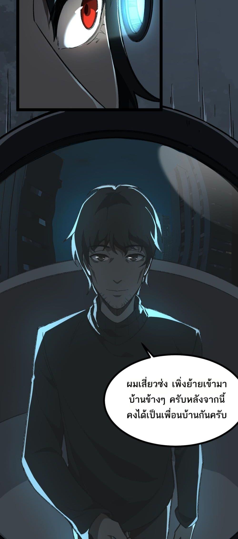 Manga-lc-com อ่านมังงะ อ่านการ์ตูน ออนไลน์ ฟรี I Created An Urban Legend ตอนที่ 1 2 3 4 5 6 7 8 9 10 11 12 13 14 ฟรี ไม่มีโฆษณา Manga-lc - อ่าน มังงะ อ่าน การ์ตูน ออนไลน์ อ่านมังงะ ฟรี