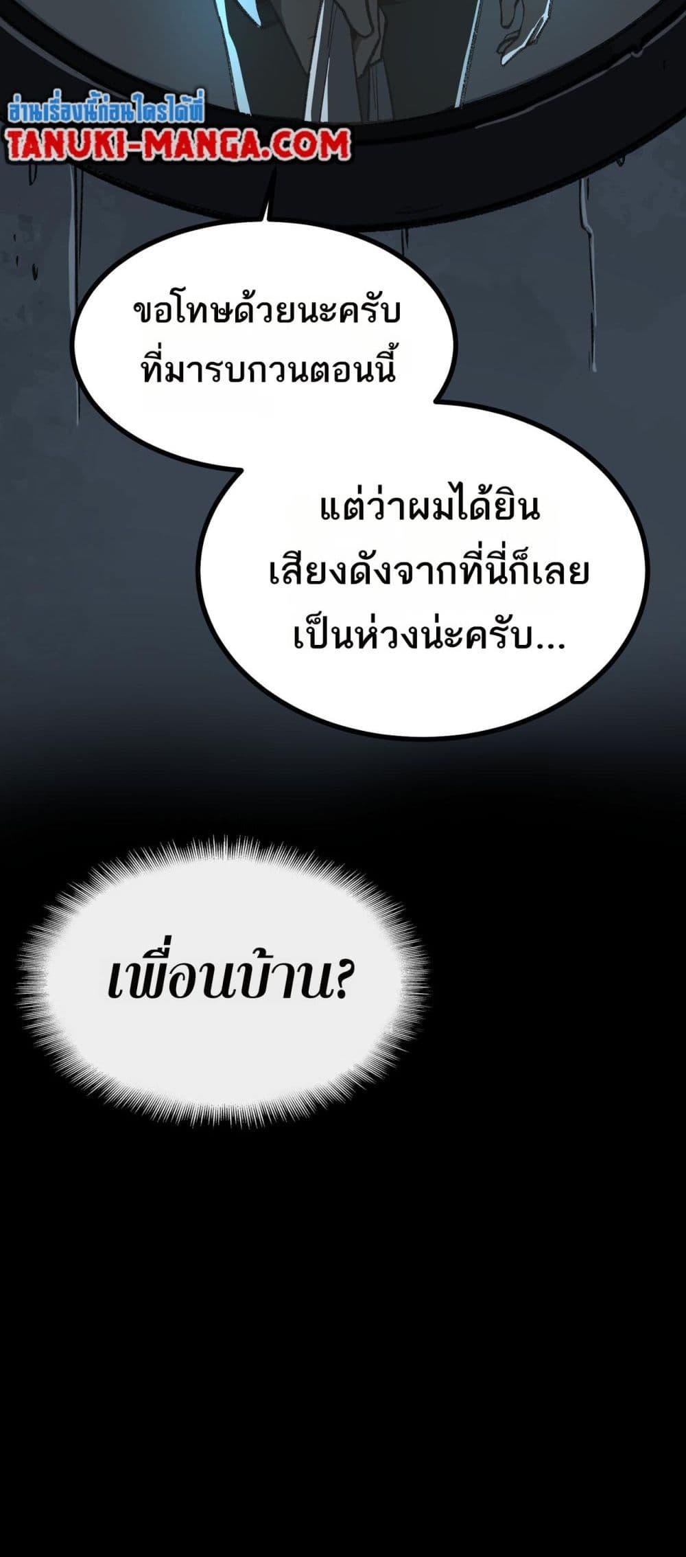 Manga-lc-com อ่านมังงะ อ่านการ์ตูน ออนไลน์ ฟรี I Created An Urban Legend ตอนที่ 1 2 3 4 5 6 7 8 9 10 11 12 13 14 ฟรี ไม่มีโฆษณา Manga-lc - อ่าน มังงะ อ่าน การ์ตูน ออนไลน์ อ่านมังงะ ฟรี