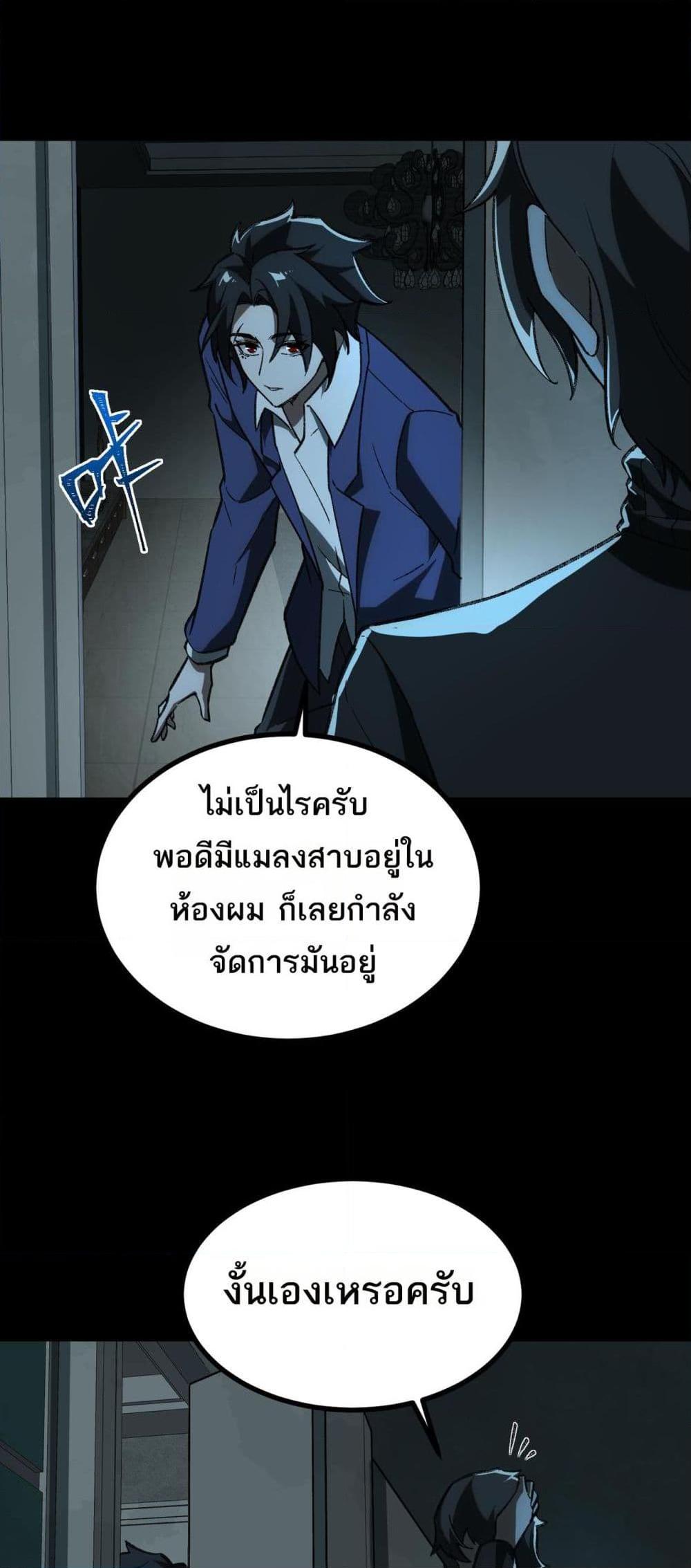 Manga-lc-com อ่านมังงะ อ่านการ์ตูน ออนไลน์ ฟรี I Created An Urban Legend ตอนที่ 1 2 3 4 5 6 7 8 9 10 11 12 13 14 ฟรี ไม่มีโฆษณา Manga-lc - อ่าน มังงะ อ่าน การ์ตูน ออนไลน์ อ่านมังงะ ฟรี