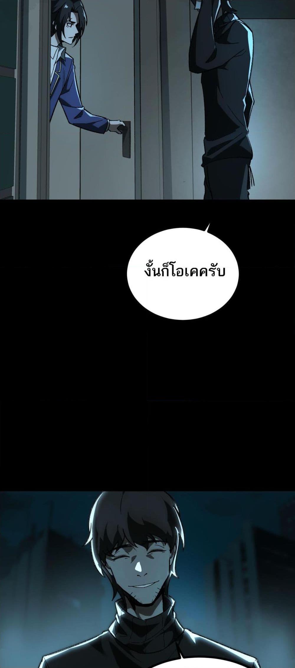 Manga-lc-com อ่านมังงะ อ่านการ์ตูน ออนไลน์ ฟรี I Created An Urban Legend ตอนที่ 1 2 3 4 5 6 7 8 9 10 11 12 13 14 ฟรี ไม่มีโฆษณา Manga-lc - อ่าน มังงะ อ่าน การ์ตูน ออนไลน์ อ่านมังงะ ฟรี