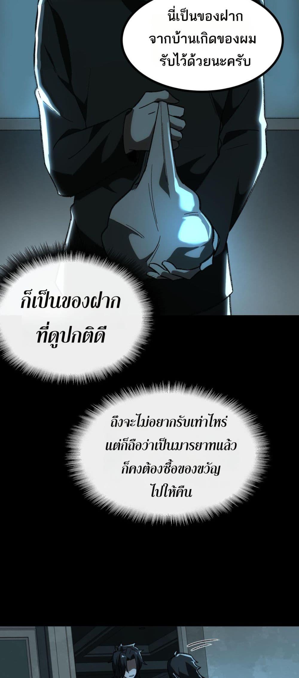 Manga-lc-com อ่านมังงะ อ่านการ์ตูน ออนไลน์ ฟรี I Created An Urban Legend ตอนที่ 1 2 3 4 5 6 7 8 9 10 11 12 13 14 ฟรี ไม่มีโฆษณา Manga-lc - อ่าน มังงะ อ่าน การ์ตูน ออนไลน์ อ่านมังงะ ฟรี