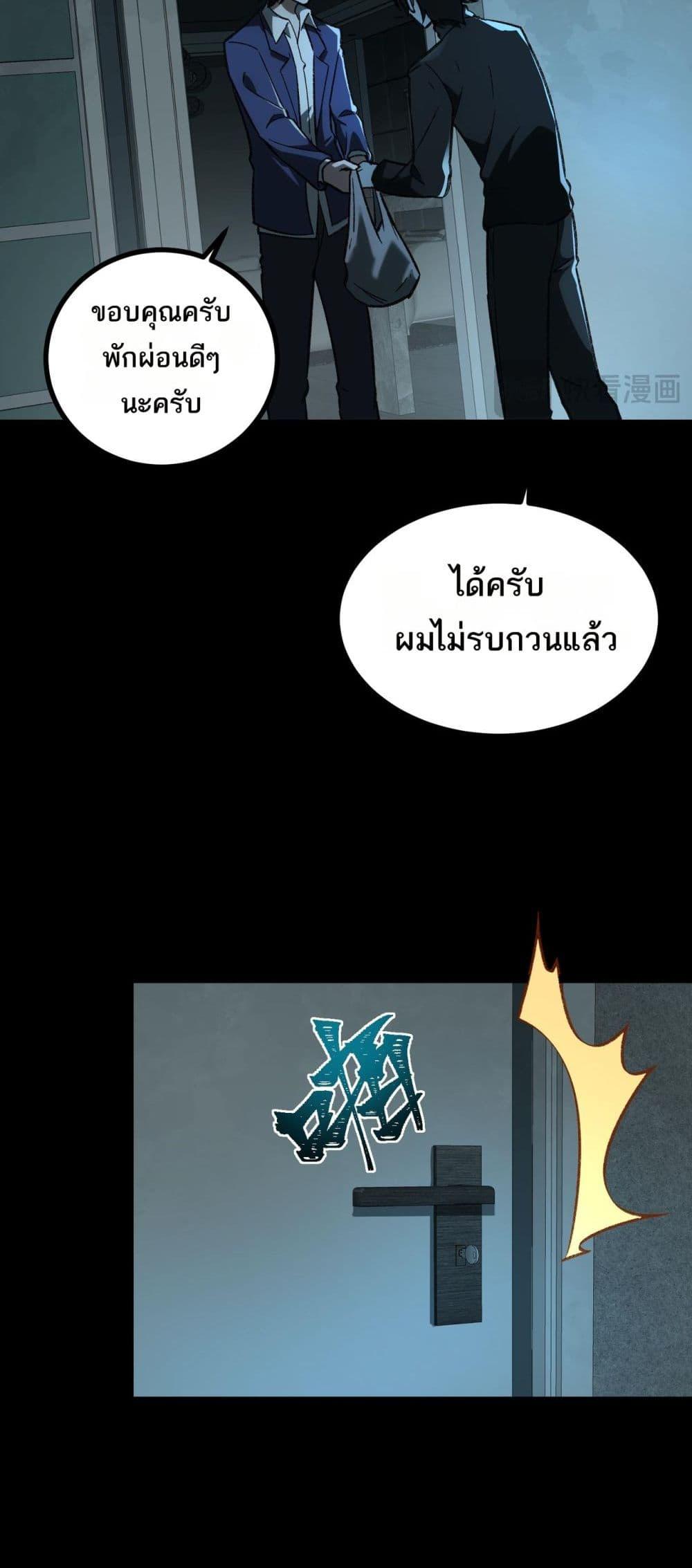 Manga-lc-com อ่านมังงะ อ่านการ์ตูน ออนไลน์ ฟรี I Created An Urban Legend ตอนที่ 1 2 3 4 5 6 7 8 9 10 11 12 13 14 ฟรี ไม่มีโฆษณา Manga-lc - อ่าน มังงะ อ่าน การ์ตูน ออนไลน์ อ่านมังงะ ฟรี