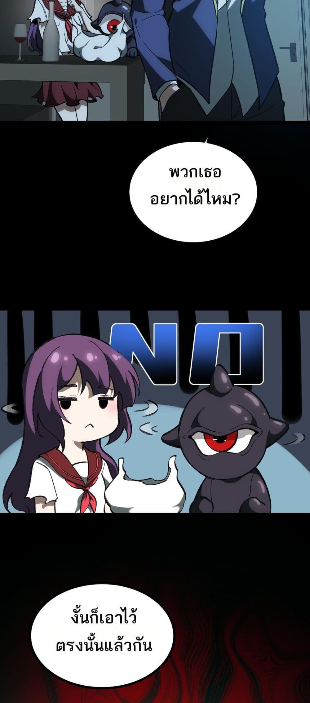 Manga-lc-com อ่านมังงะ อ่านการ์ตูน ออนไลน์ ฟรี I Created An Urban Legend ตอนที่ 1 2 3 4 5 6 7 8 9 10 11 12 13 14 ฟรี ไม่มีโฆษณา Manga-lc - อ่าน มังงะ อ่าน การ์ตูน ออนไลน์ อ่านมังงะ ฟรี