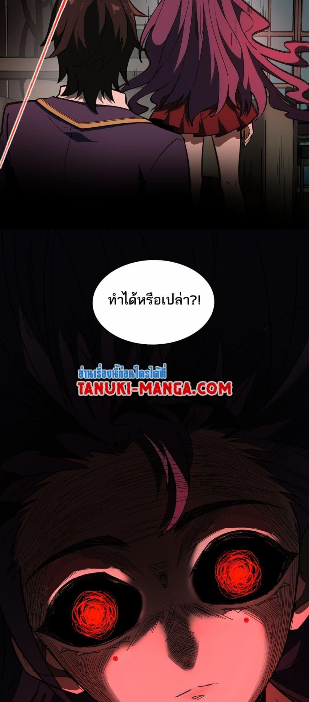 Manga-lc-com อ่านมังงะ อ่านการ์ตูน ออนไลน์ ฟรี I Created An Urban Legend ตอนที่ 1 2 3 4 5 6 7 8 9 10 11 12 13 14 ฟรี ไม่มีโฆษณา Manga-lc - อ่าน มังงะ อ่าน การ์ตูน ออนไลน์ อ่านมังงะ ฟรี
