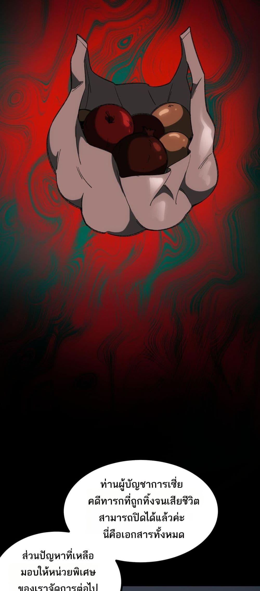 Manga-lc-com อ่านมังงะ อ่านการ์ตูน ออนไลน์ ฟรี I Created An Urban Legend ตอนที่ 1 2 3 4 5 6 7 8 9 10 11 12 13 14 ฟรี ไม่มีโฆษณา Manga-lc - อ่าน มังงะ อ่าน การ์ตูน ออนไลน์ อ่านมังงะ ฟรี