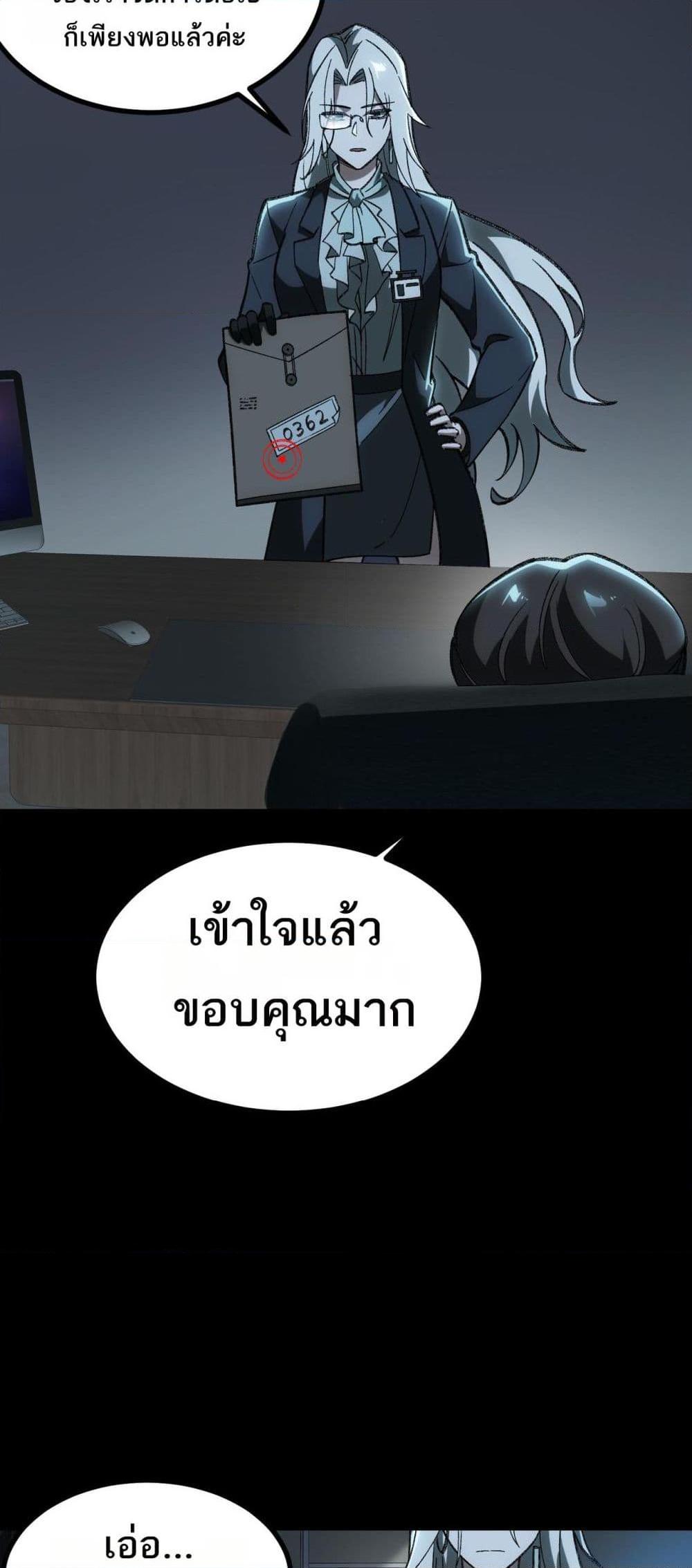 Manga-lc-com อ่านมังงะ อ่านการ์ตูน ออนไลน์ ฟรี I Created An Urban Legend ตอนที่ 1 2 3 4 5 6 7 8 9 10 11 12 13 14 ฟรี ไม่มีโฆษณา Manga-lc - อ่าน มังงะ อ่าน การ์ตูน ออนไลน์ อ่านมังงะ ฟรี