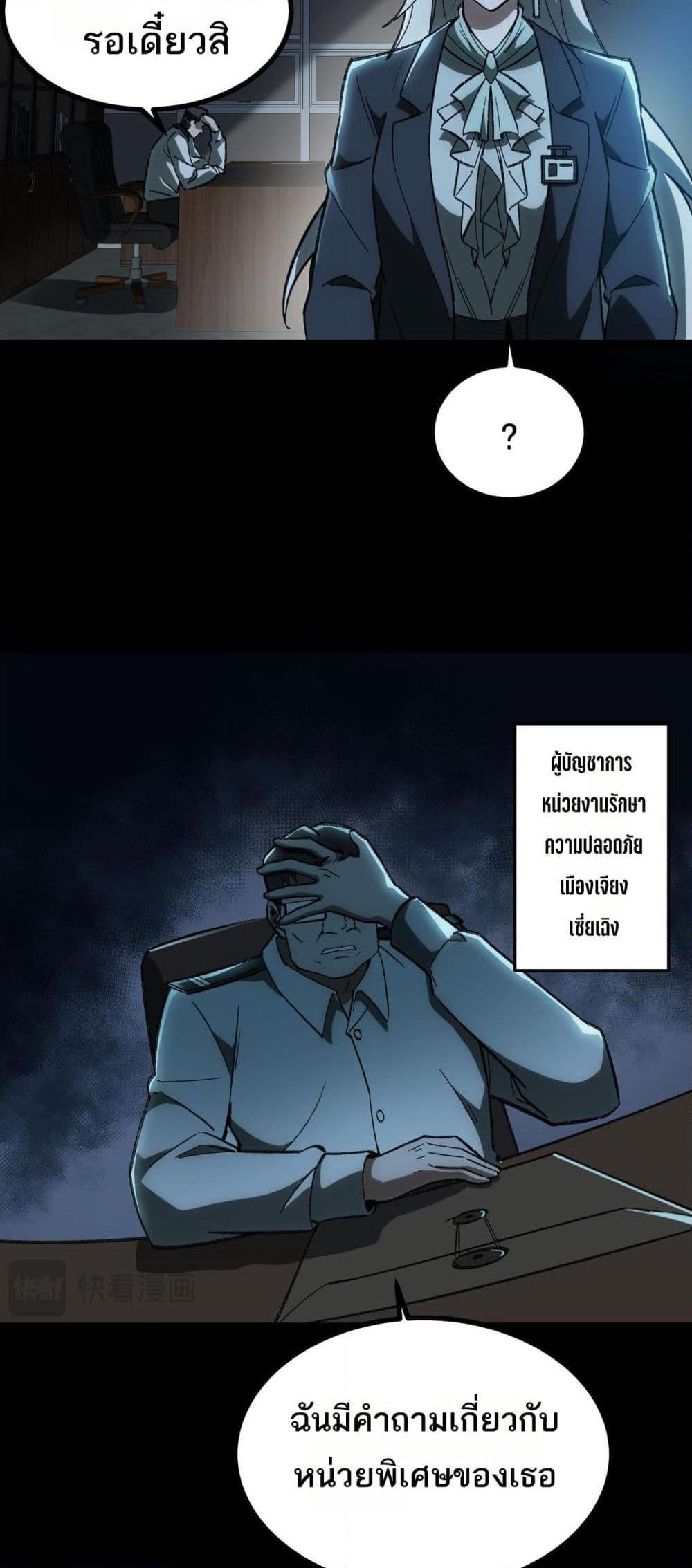 Manga-lc-com อ่านมังงะ อ่านการ์ตูน ออนไลน์ ฟรี I Created An Urban Legend ตอนที่ 1 2 3 4 5 6 7 8 9 10 11 12 13 14 ฟรี ไม่มีโฆษณา Manga-lc - อ่าน มังงะ อ่าน การ์ตูน ออนไลน์ อ่านมังงะ ฟรี